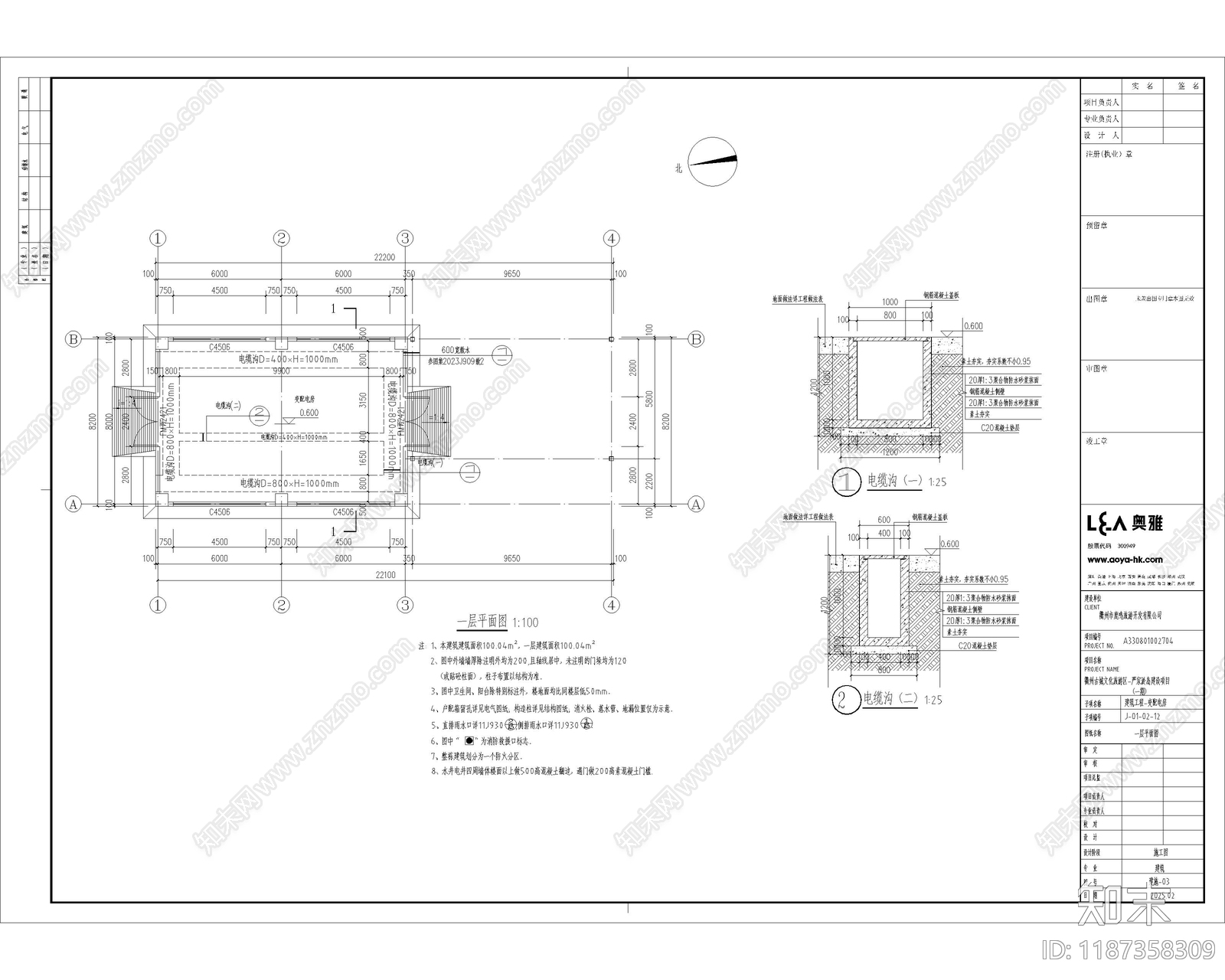 现代其他公共建筑施工图下载【ID:1187358309】