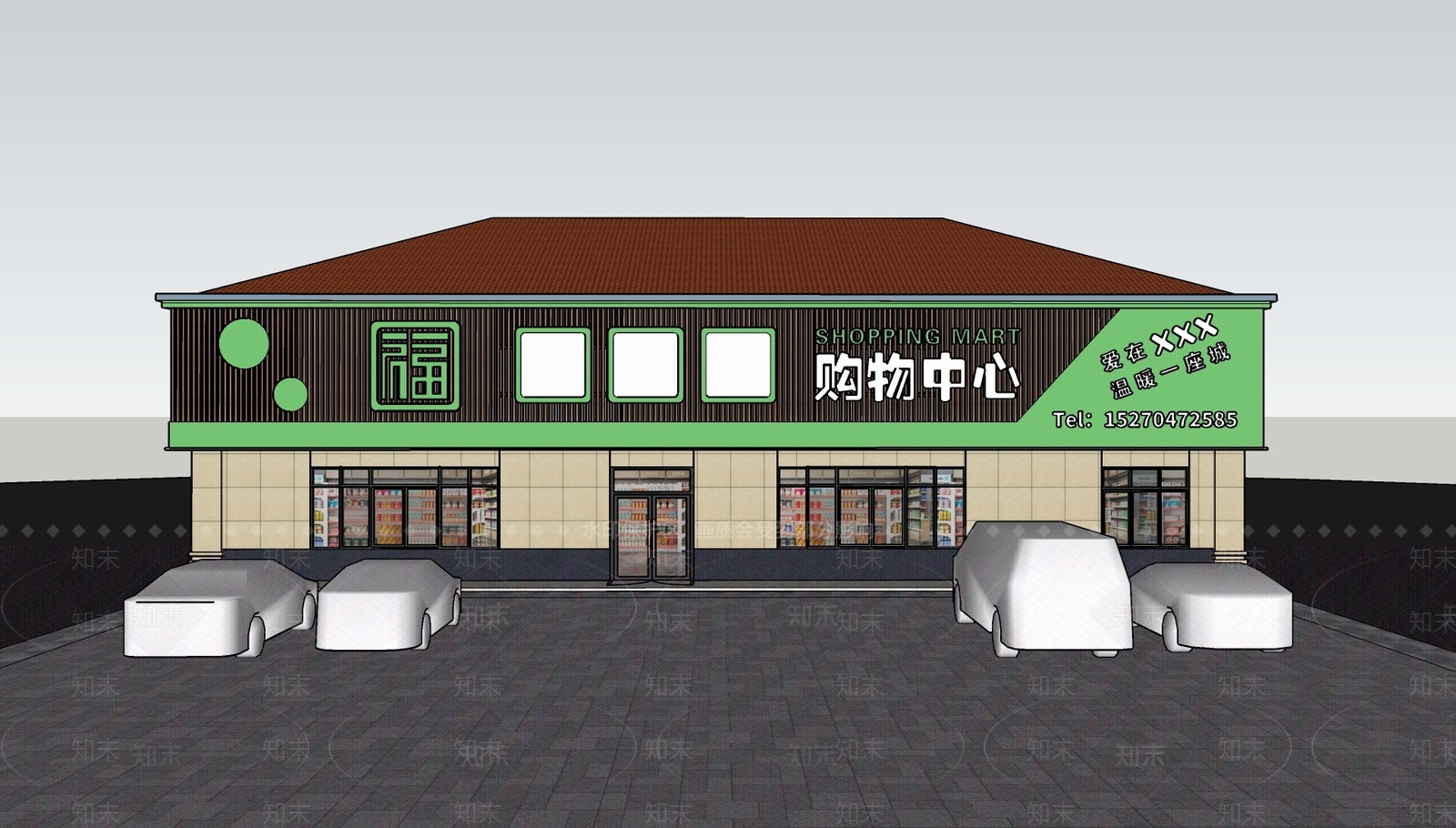 现代超市SU模型下载【ID:1186850750】