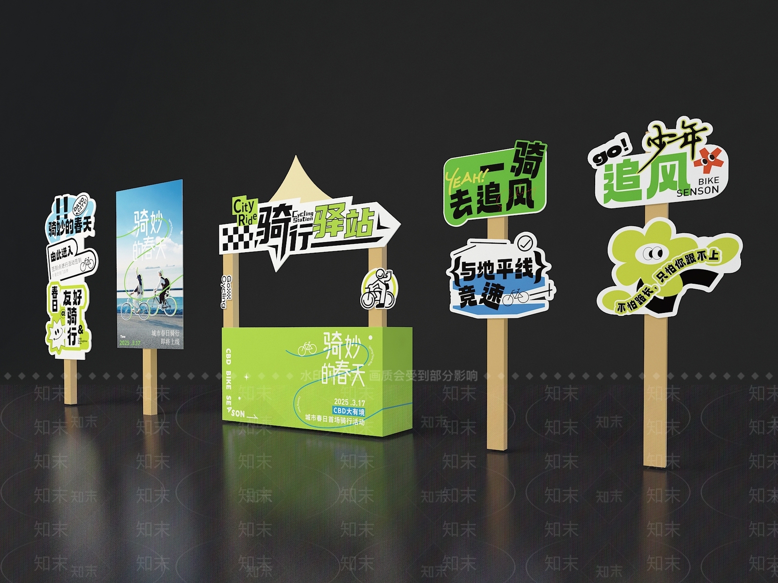 现代美陈3D模型下载【ID:1186856434】