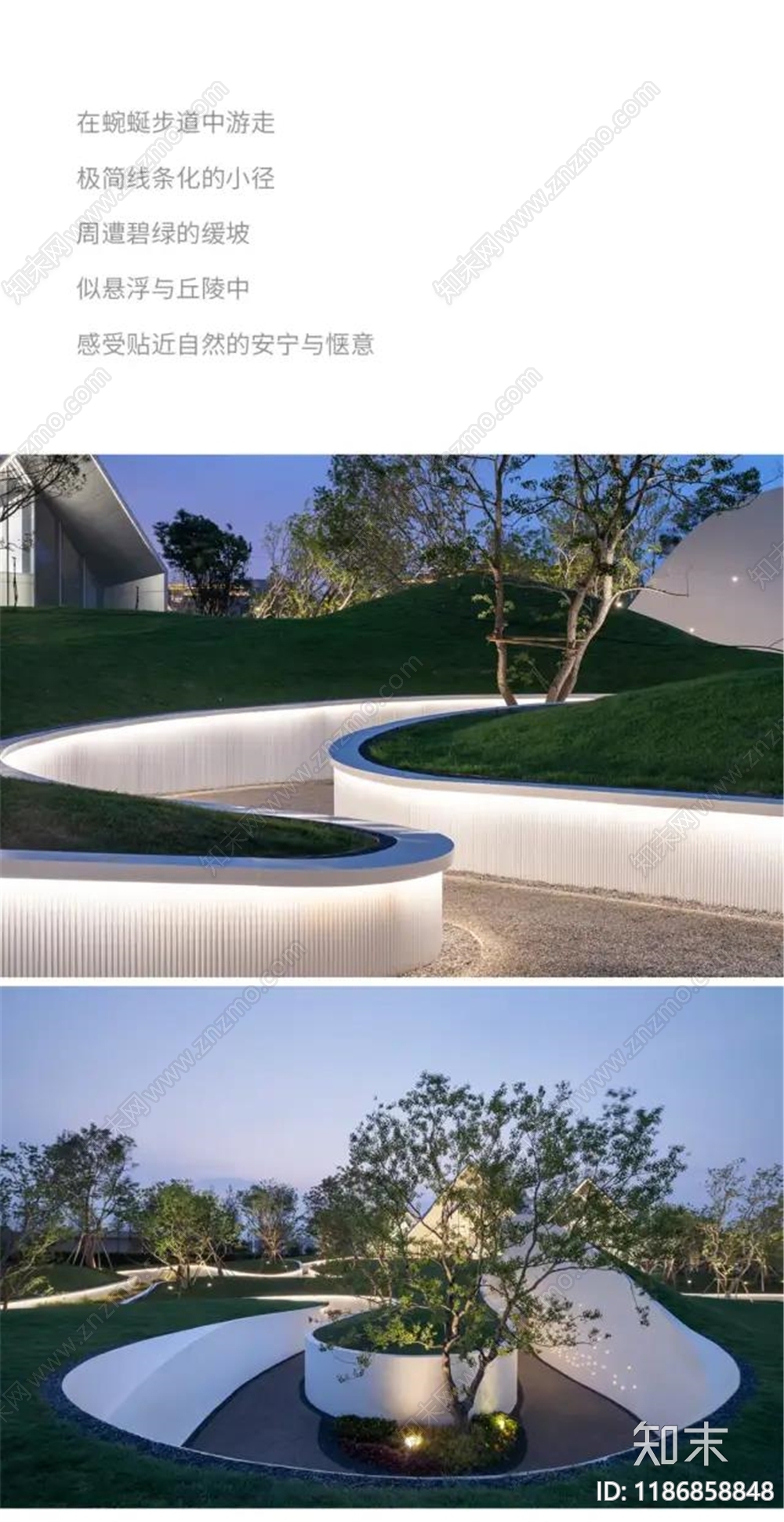 口袋公园施工图下载【ID:1186858848】