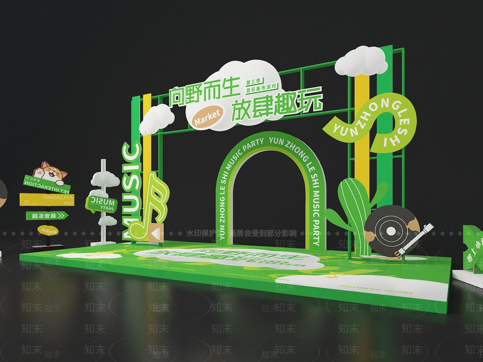 现代美陈3D模型下载【ID:1186860081】