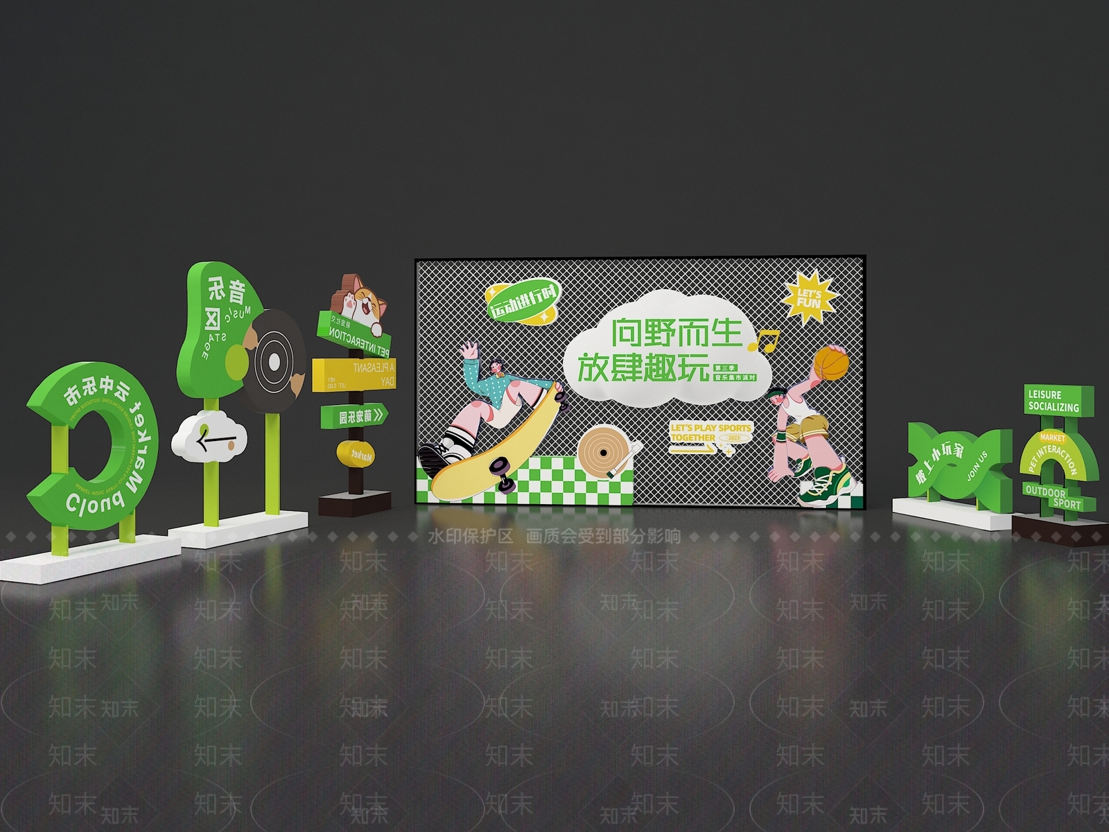 现代美陈3D模型下载【ID:1186860348】