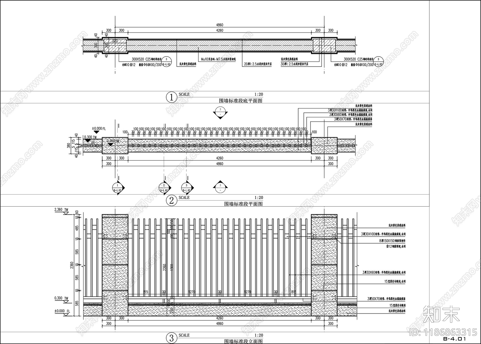 现代围墙施工图下载【ID:1186863315】