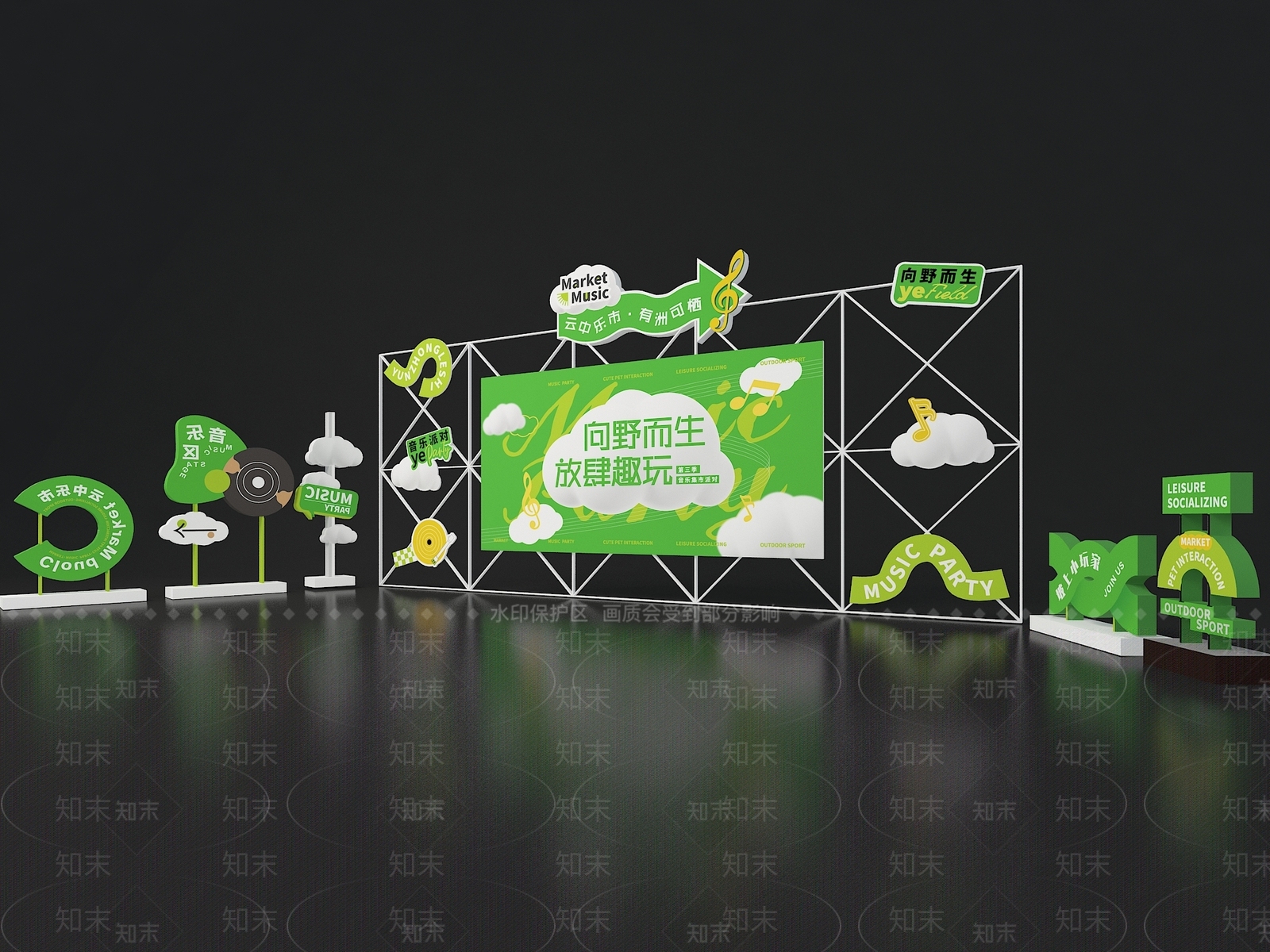 现代美陈3D模型下载【ID:1186860811】