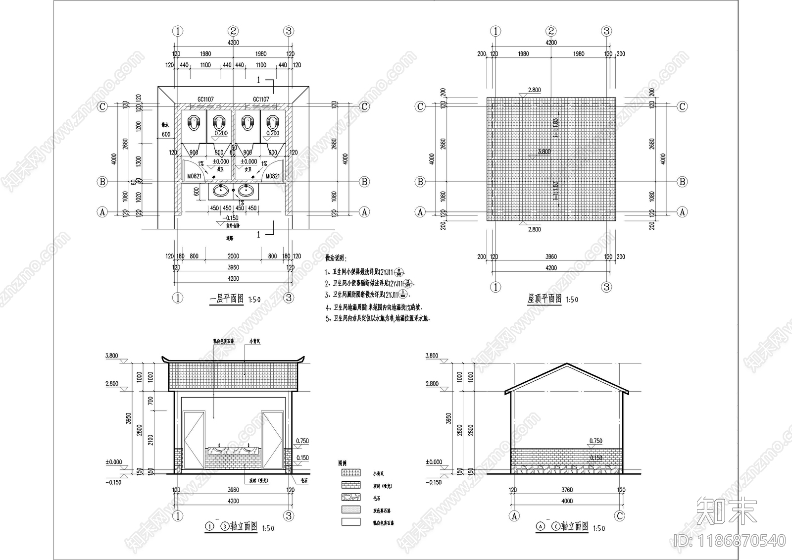 现代公厕施工图下载【ID:1186870540】