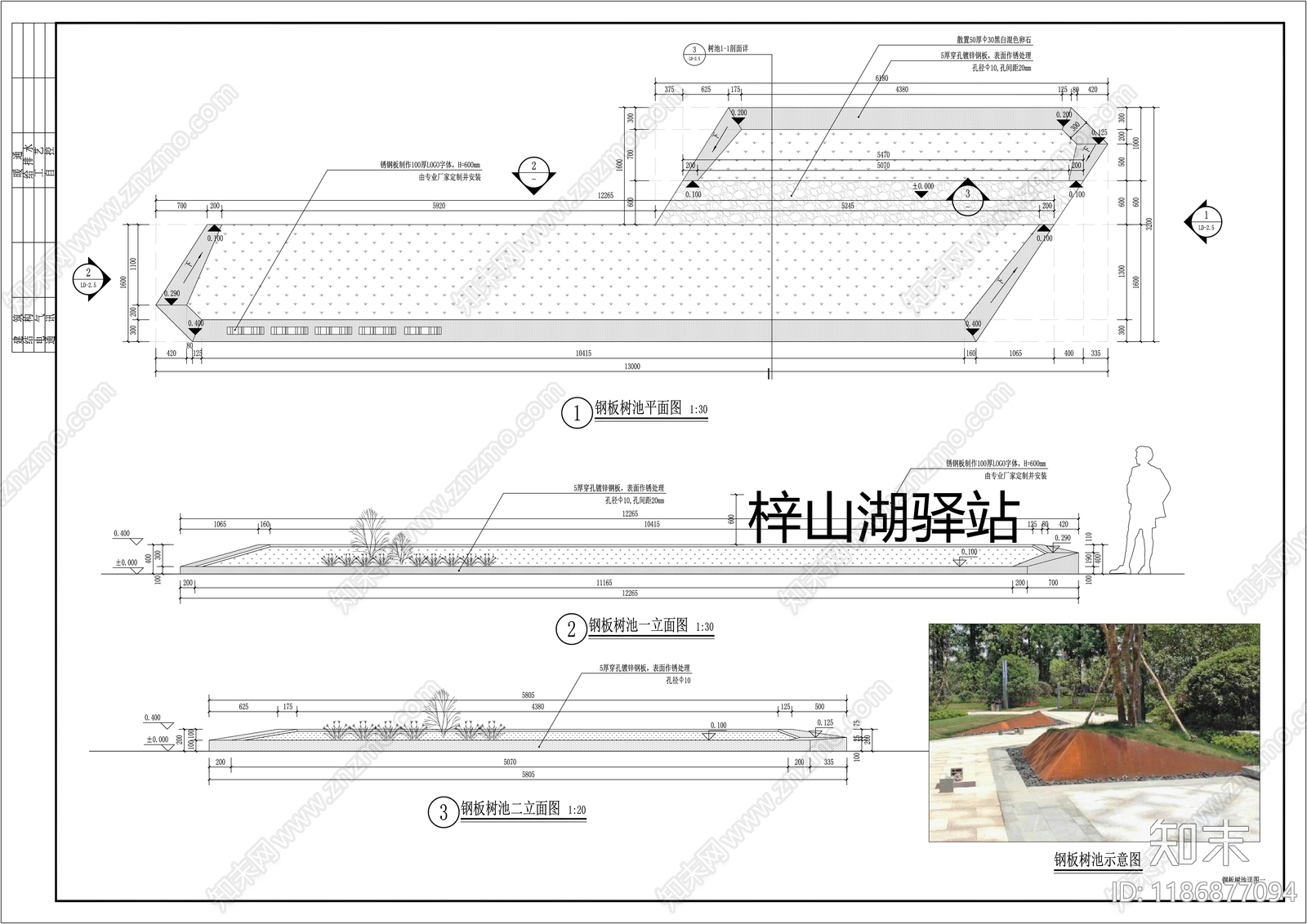 现代新中式树池施工图下载【ID:1186877094】