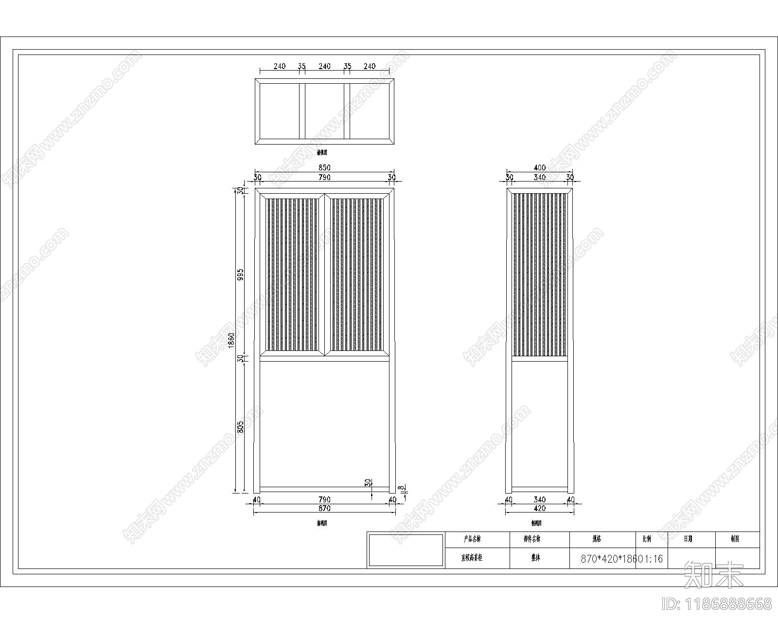 新中式综合家具图库施工图下载【ID:1186888668】