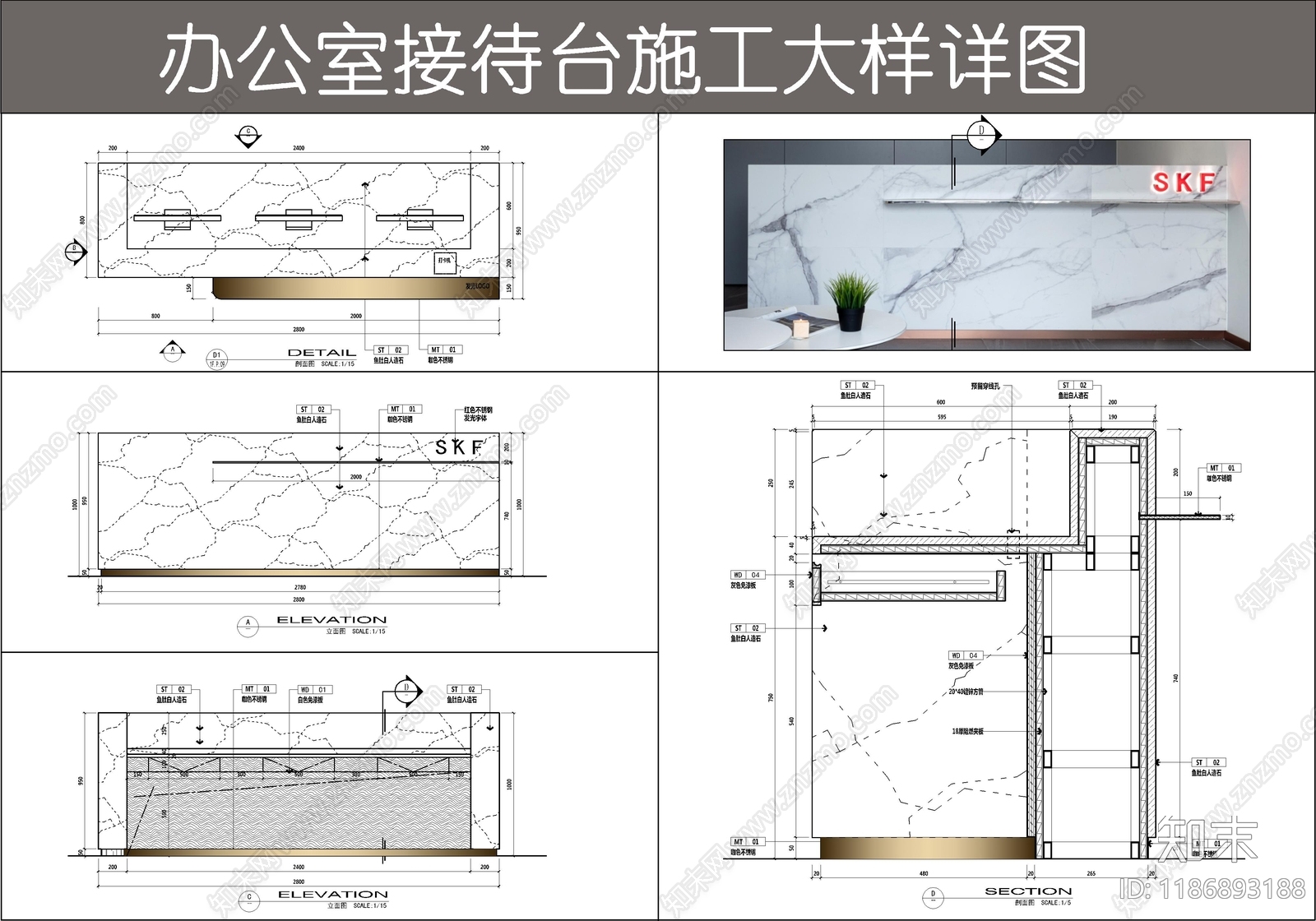 前台节点施工图下载【ID:1186893188】