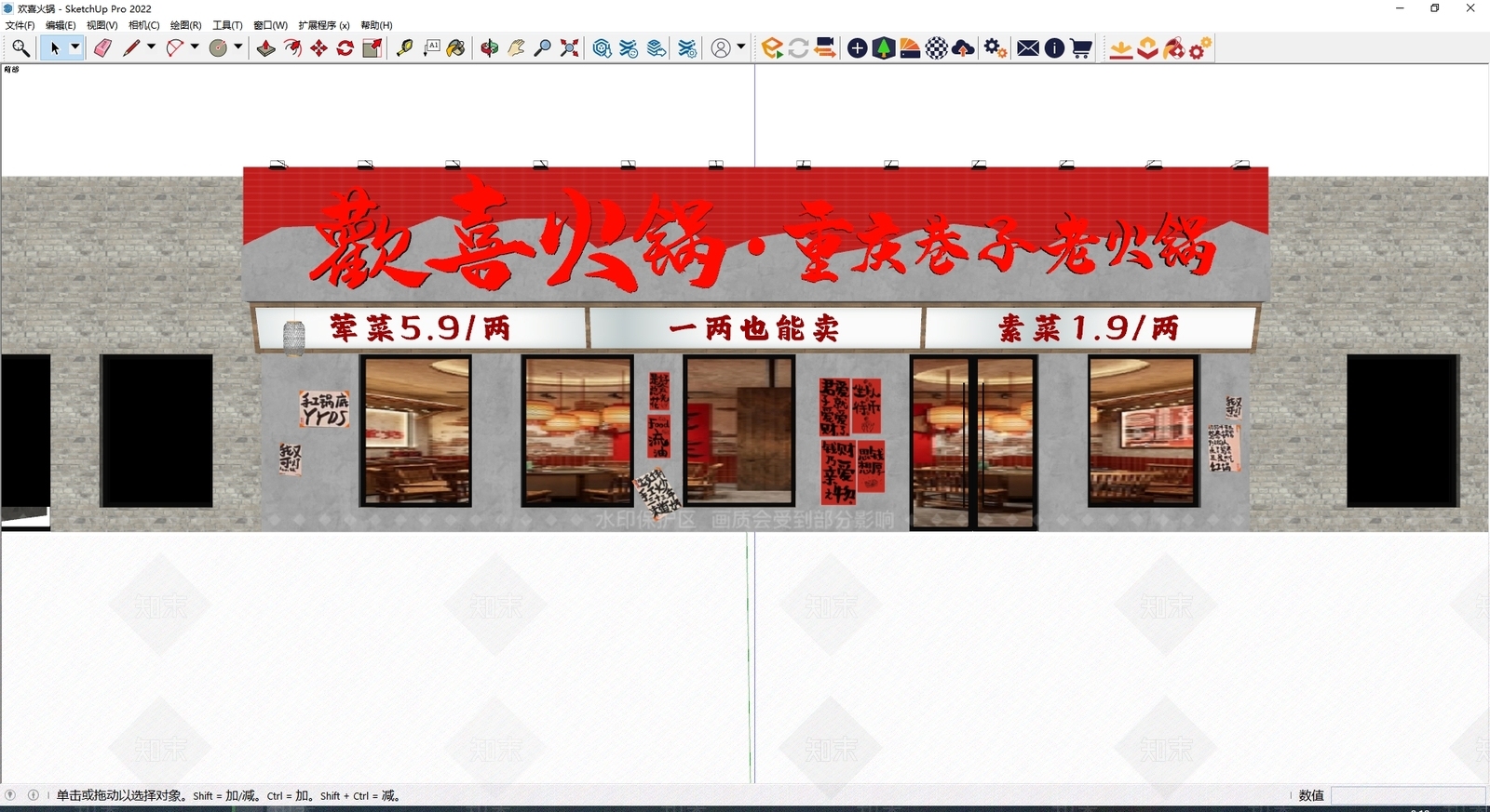工业门头SU模型下载【ID:1186902797】