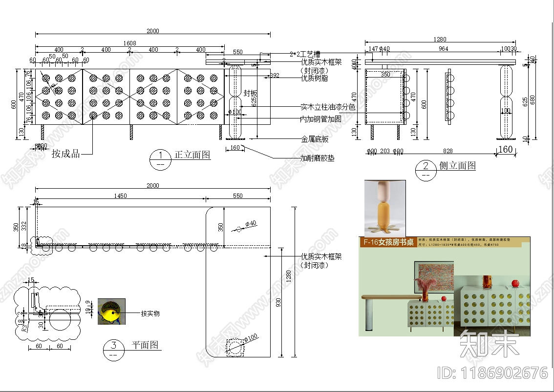意式柜子cad施工图下载【ID:1186902676】