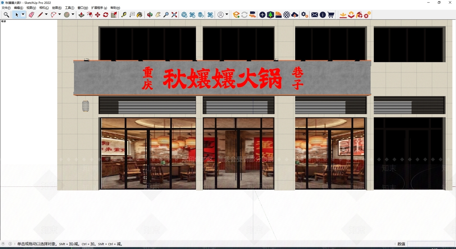 工业门头SU模型下载【ID:1186903094】