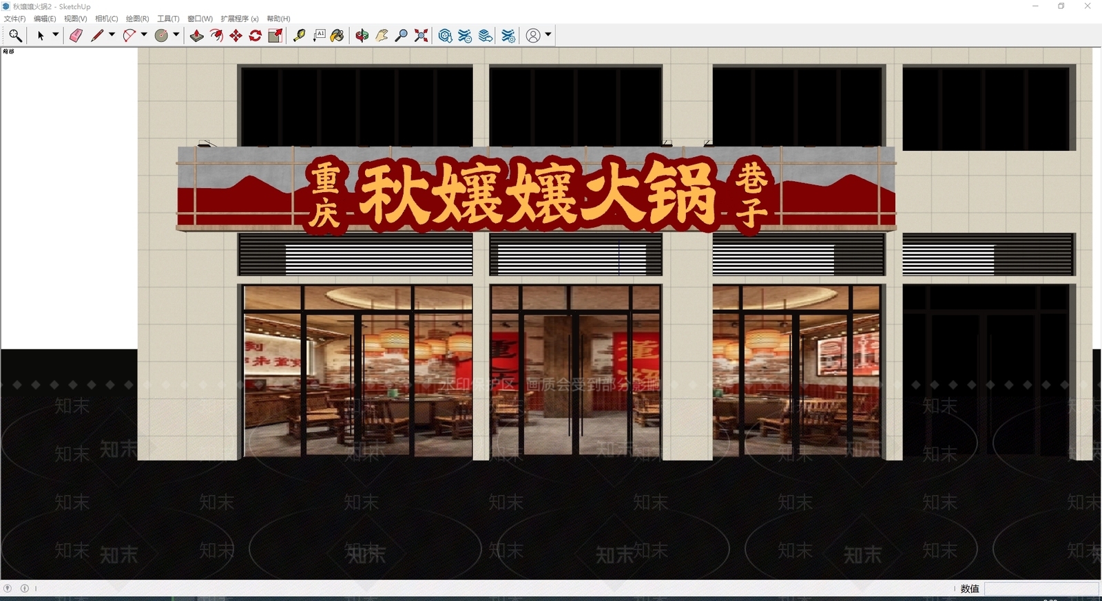 工业门头SU模型下载【ID:1186903197】