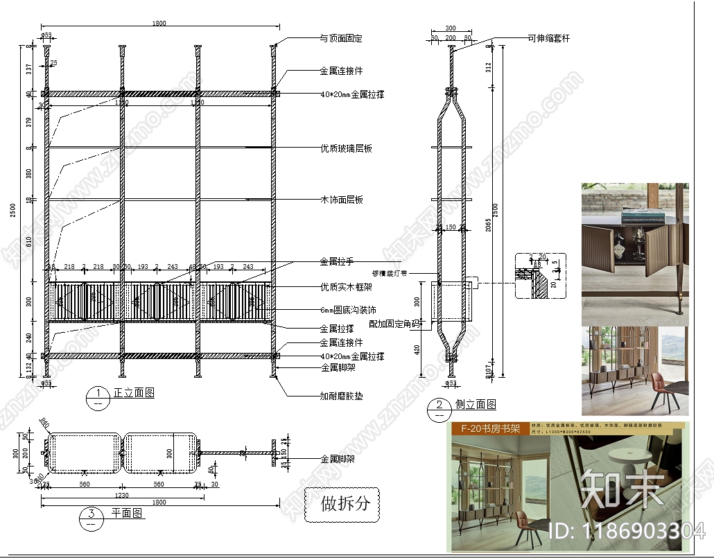 意式柜子cad施工图下载【ID:1186903304】