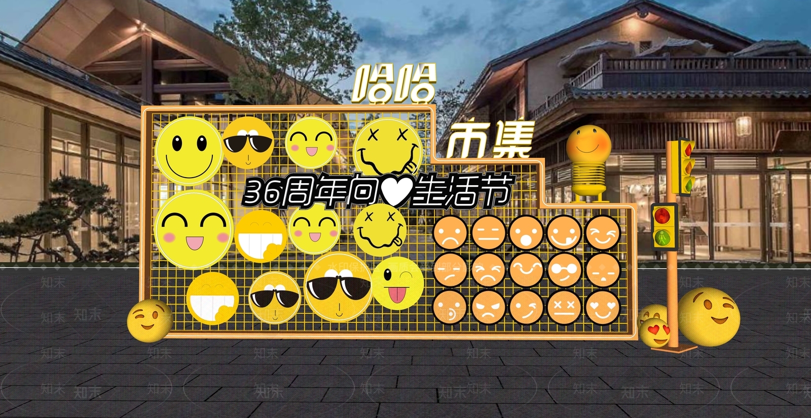 现代美陈SU模型下载【ID:1186905108】