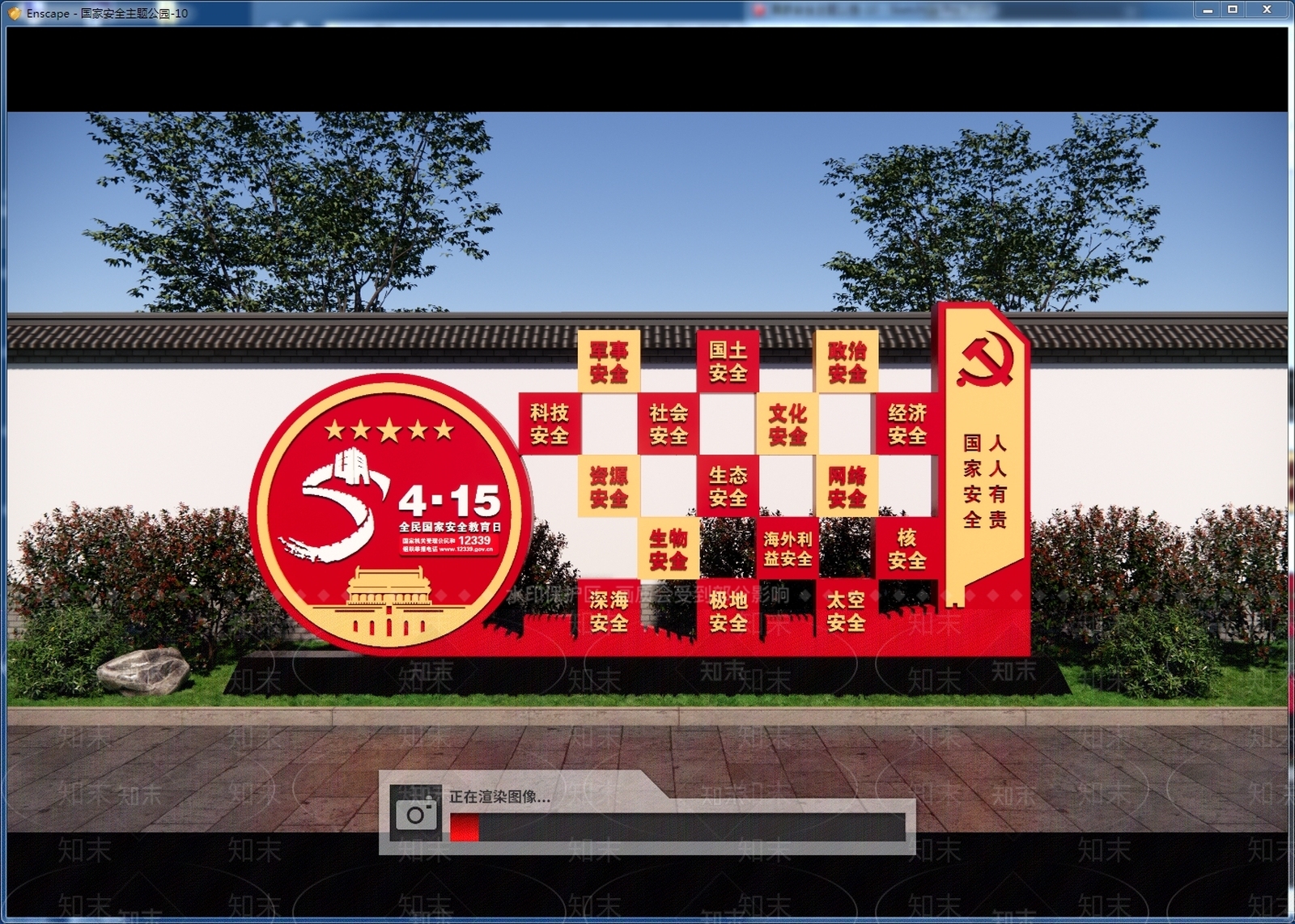 现代雕塑小品SU模型下载【ID:1186914915】