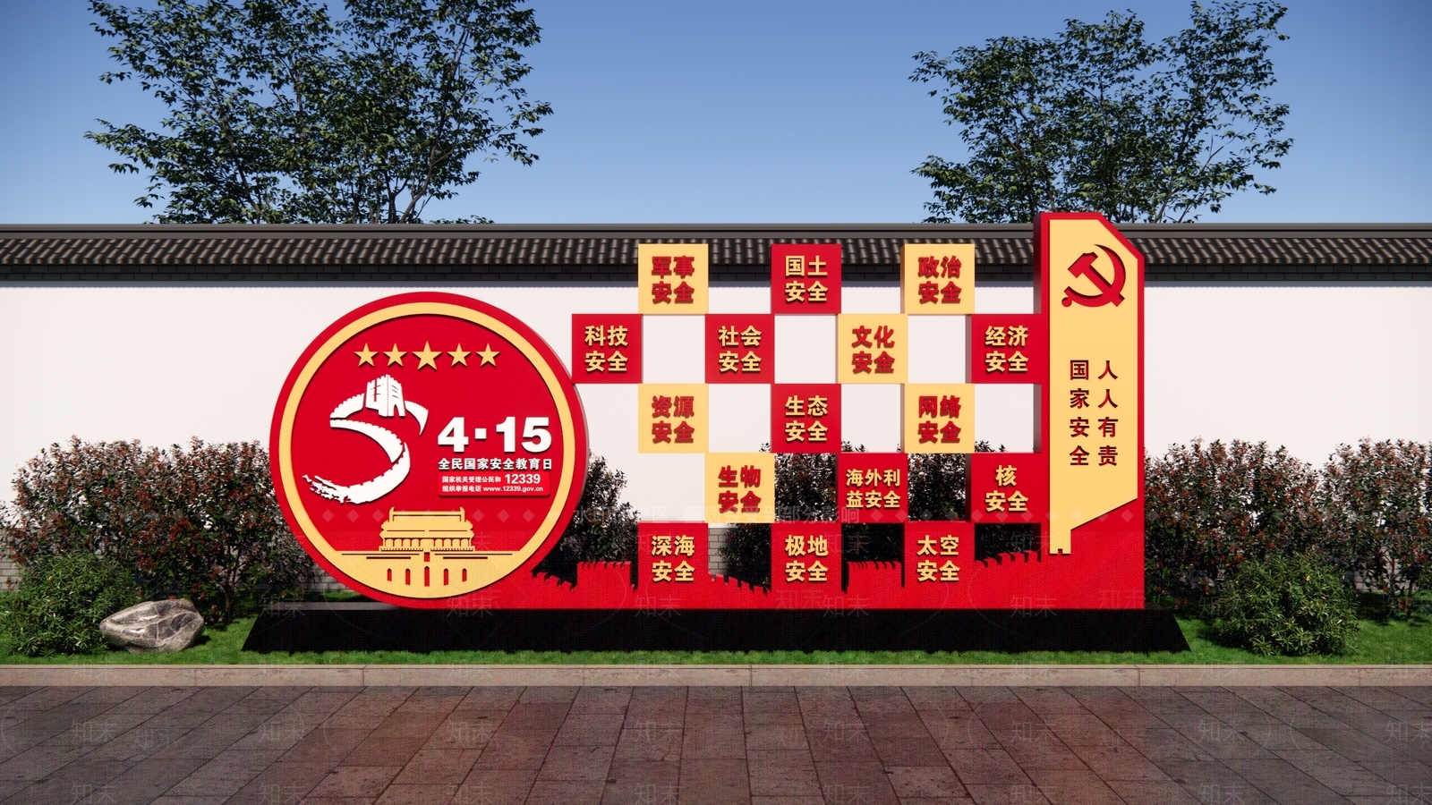现代雕塑小品SU模型下载【ID:1186914915】