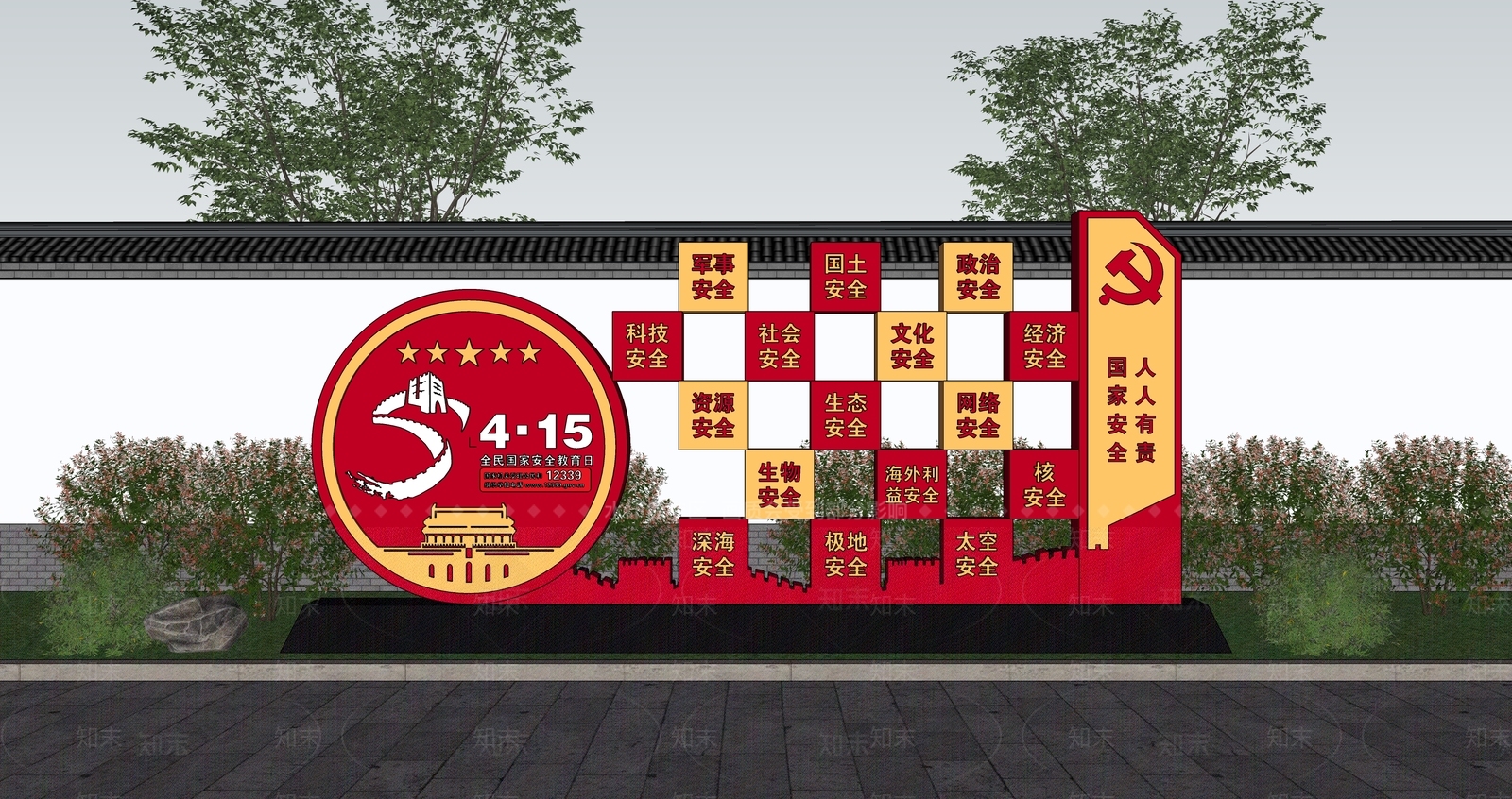现代雕塑小品SU模型下载【ID:1186914915】