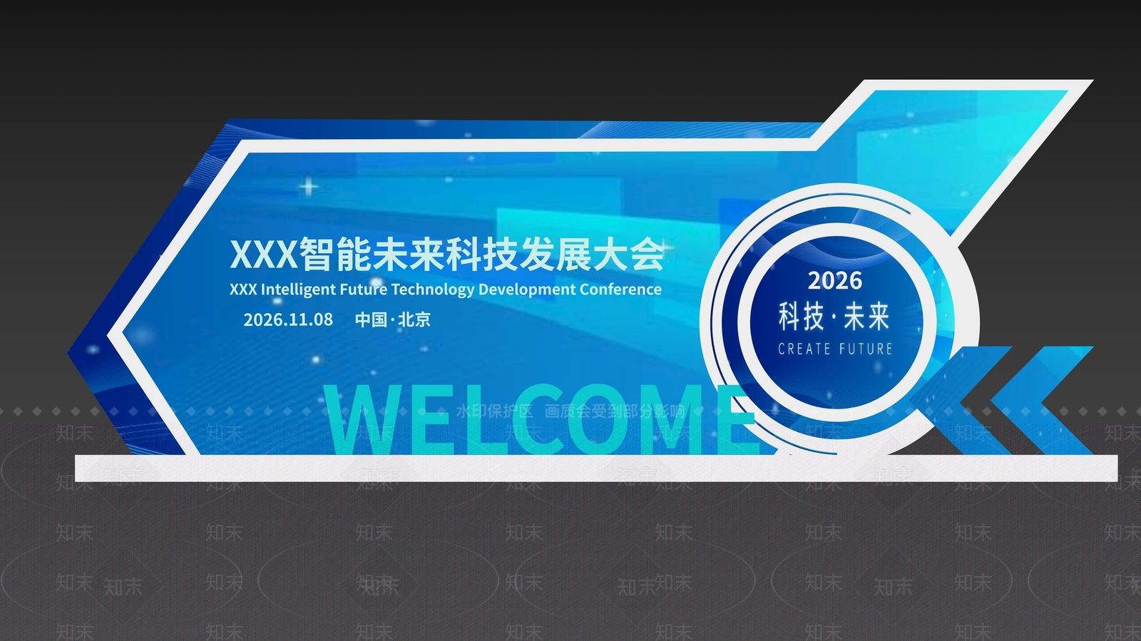 现代美陈SU模型下载【ID:1186925598】