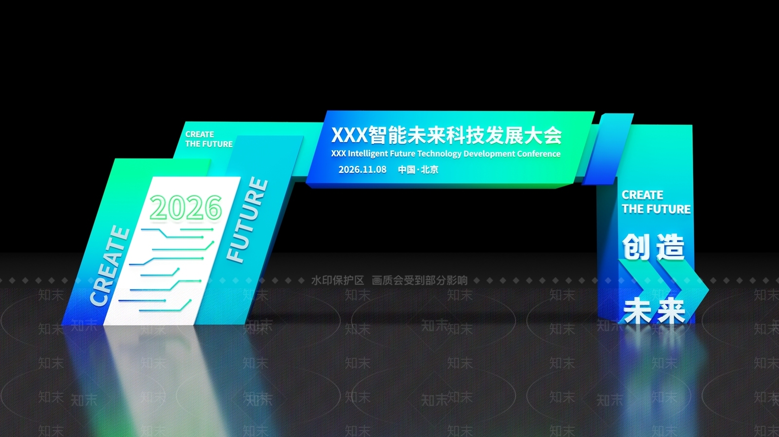 现代美陈3D模型下载【ID:1186925852】