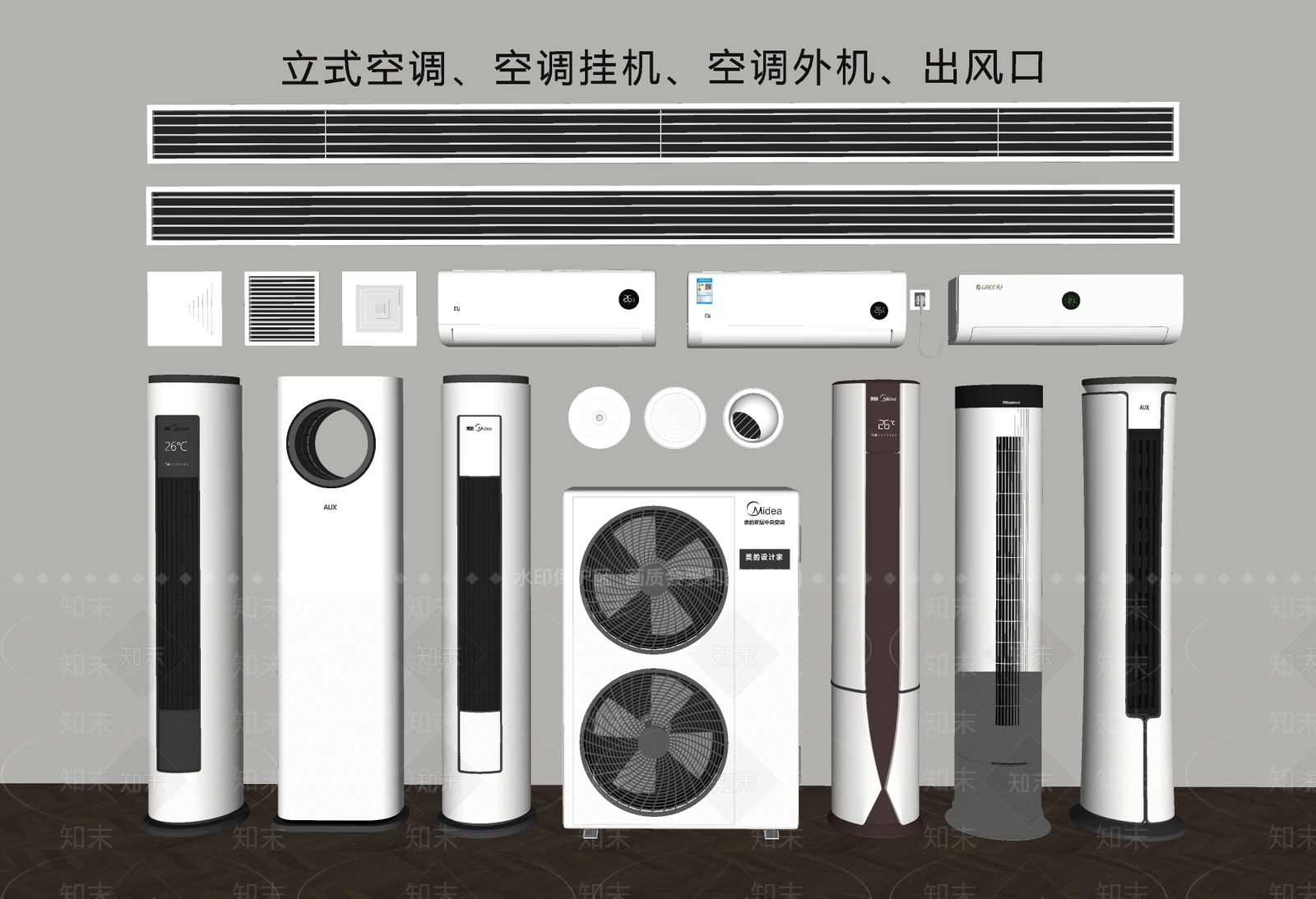 空调SU模型下载【ID:1186929763】