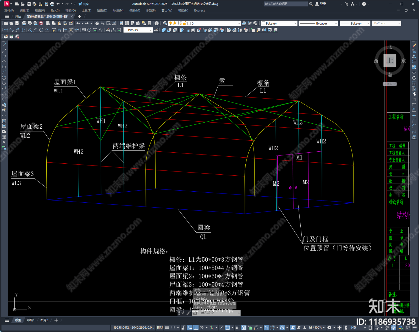 钢结构cad施工图下载【ID:1186935738】