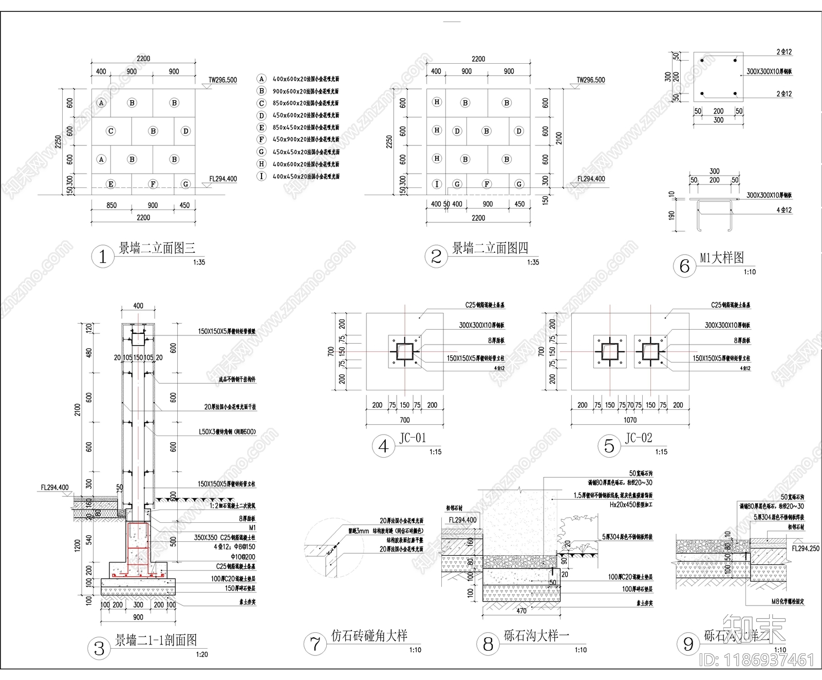 现代简约景墙图库cad施工图下载【ID:1186937461】