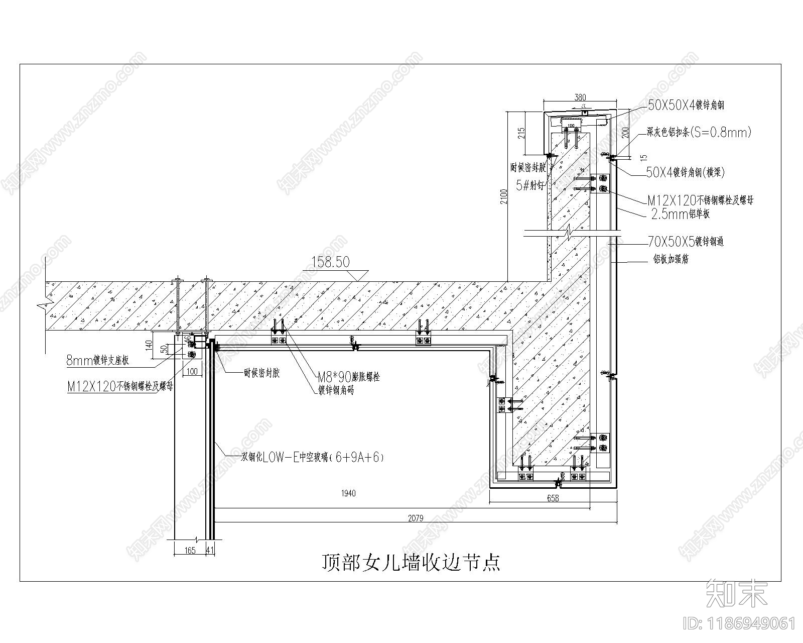女儿墙节点cad施工图下载【ID:1186949061】