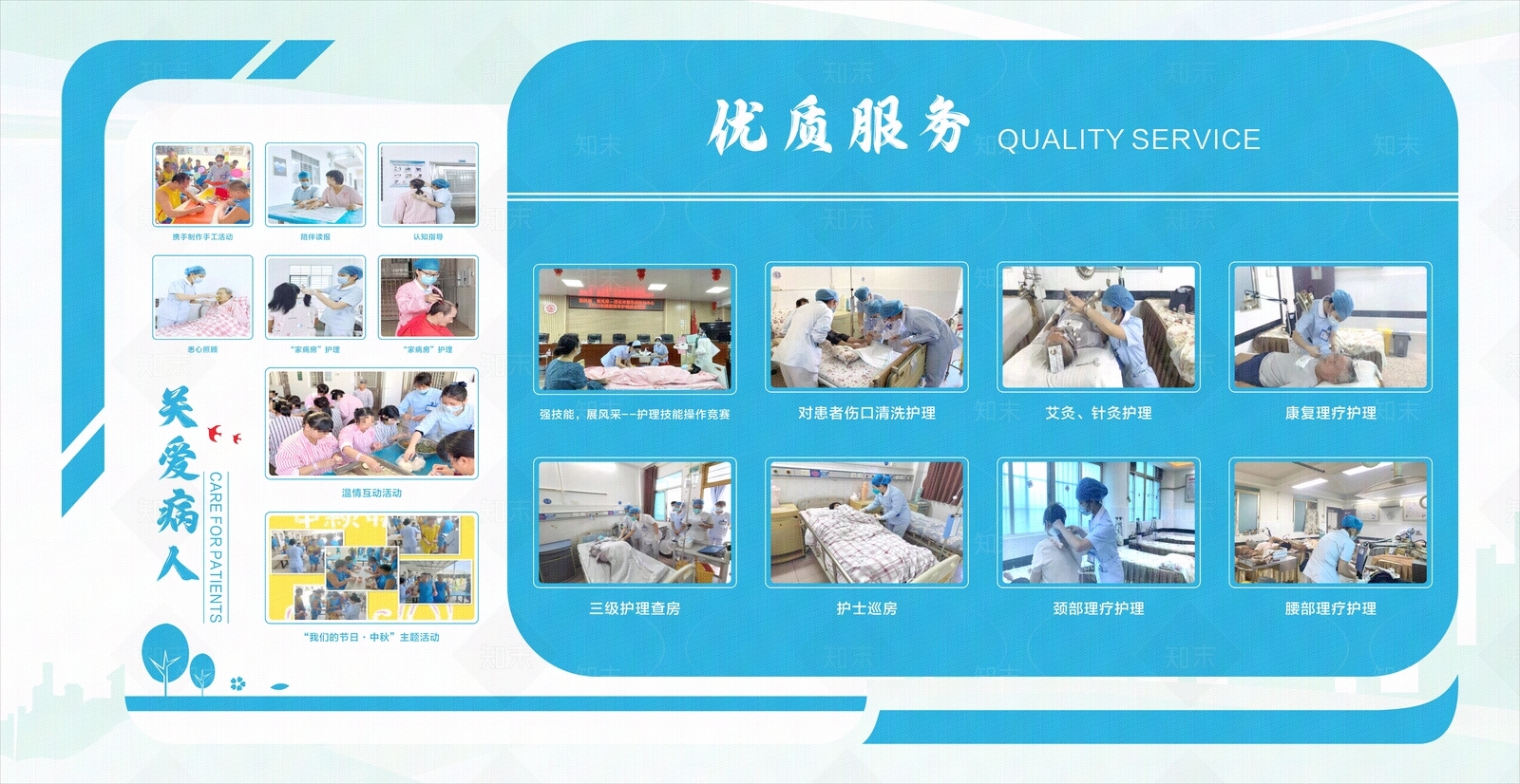 现代文化墙贴图下载【ID:1186949797】