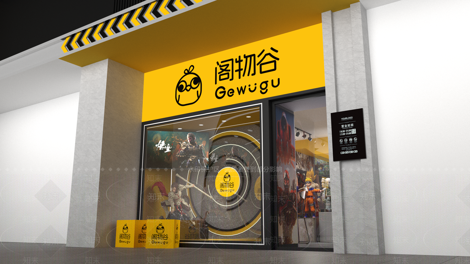 现代玩具礼品店SU模型下载【ID:1186951148】