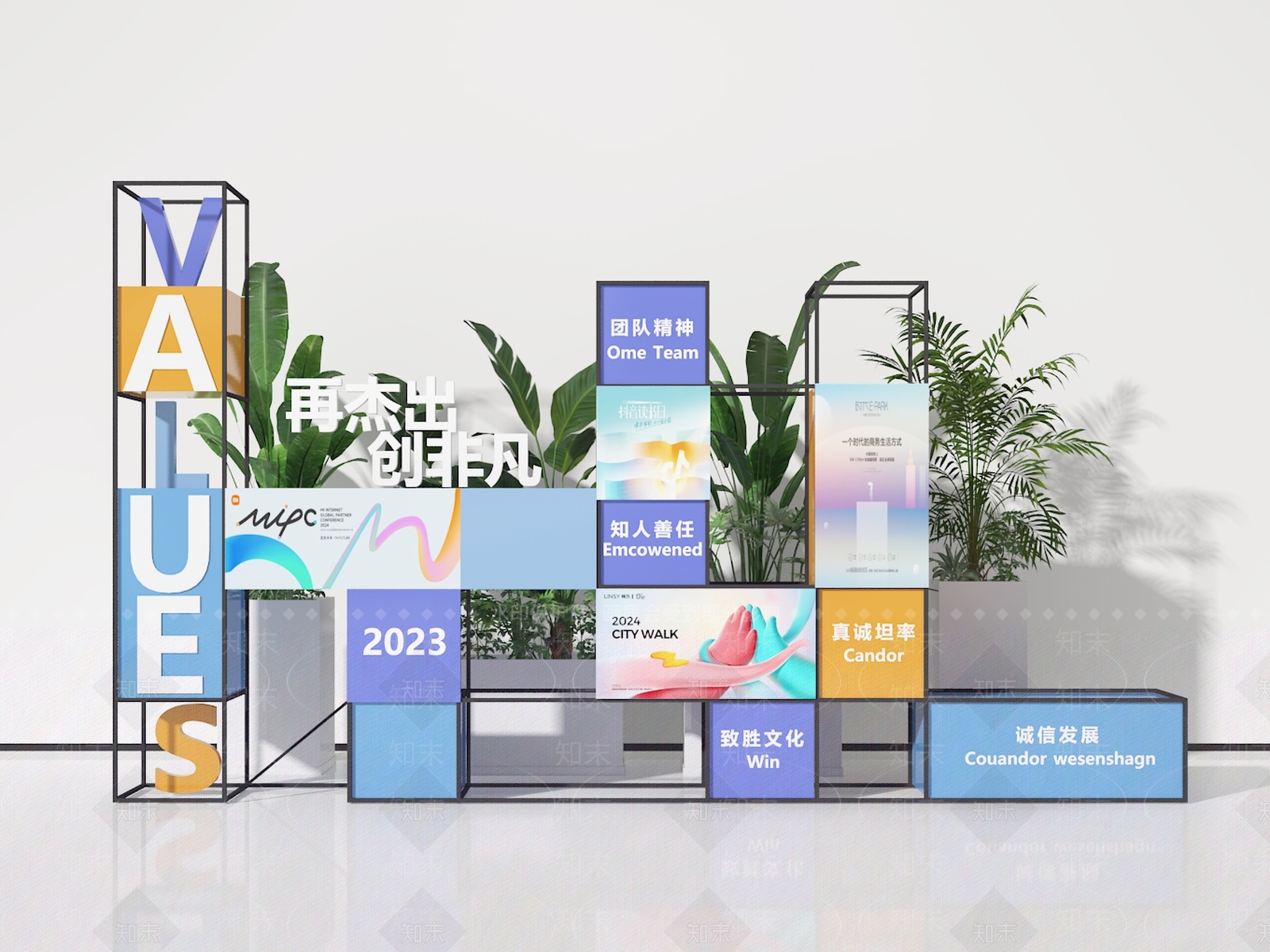 现代美陈3D模型下载【ID:1186957504】