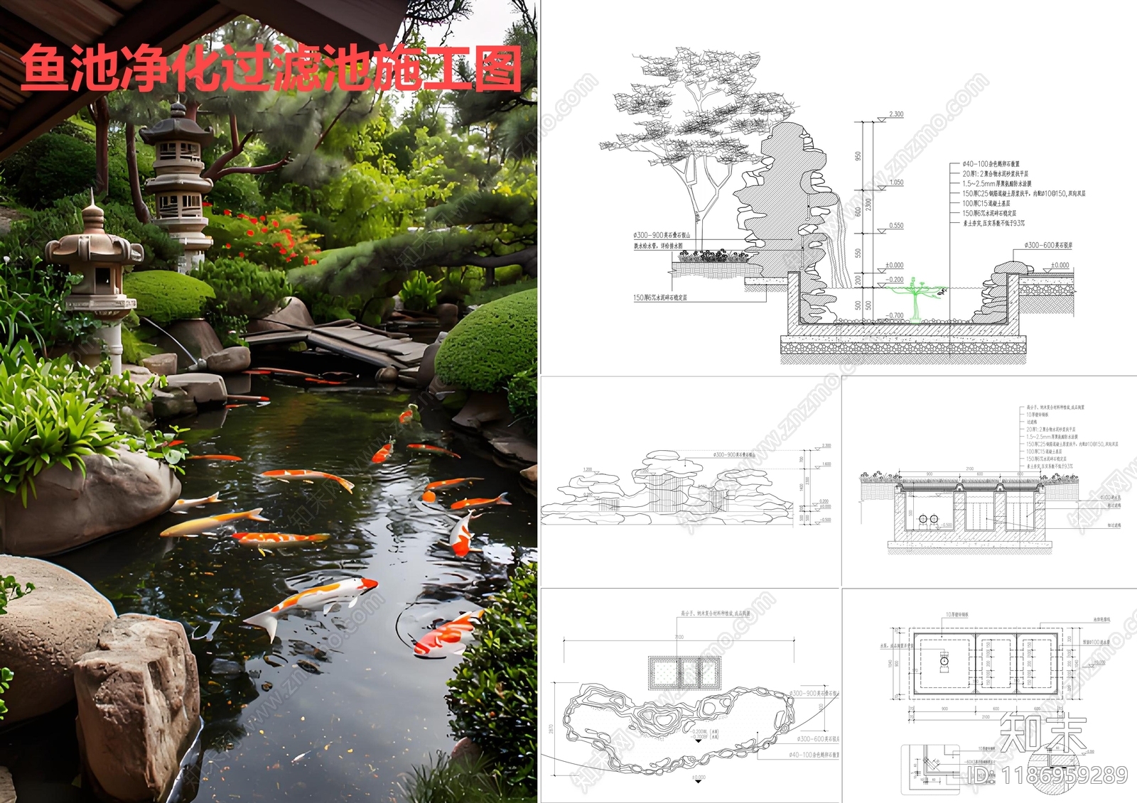 现代其他景观施工图下载【ID:1186959289】