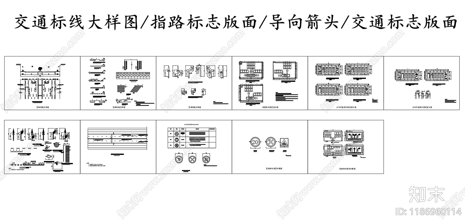 电气图CAD图纸