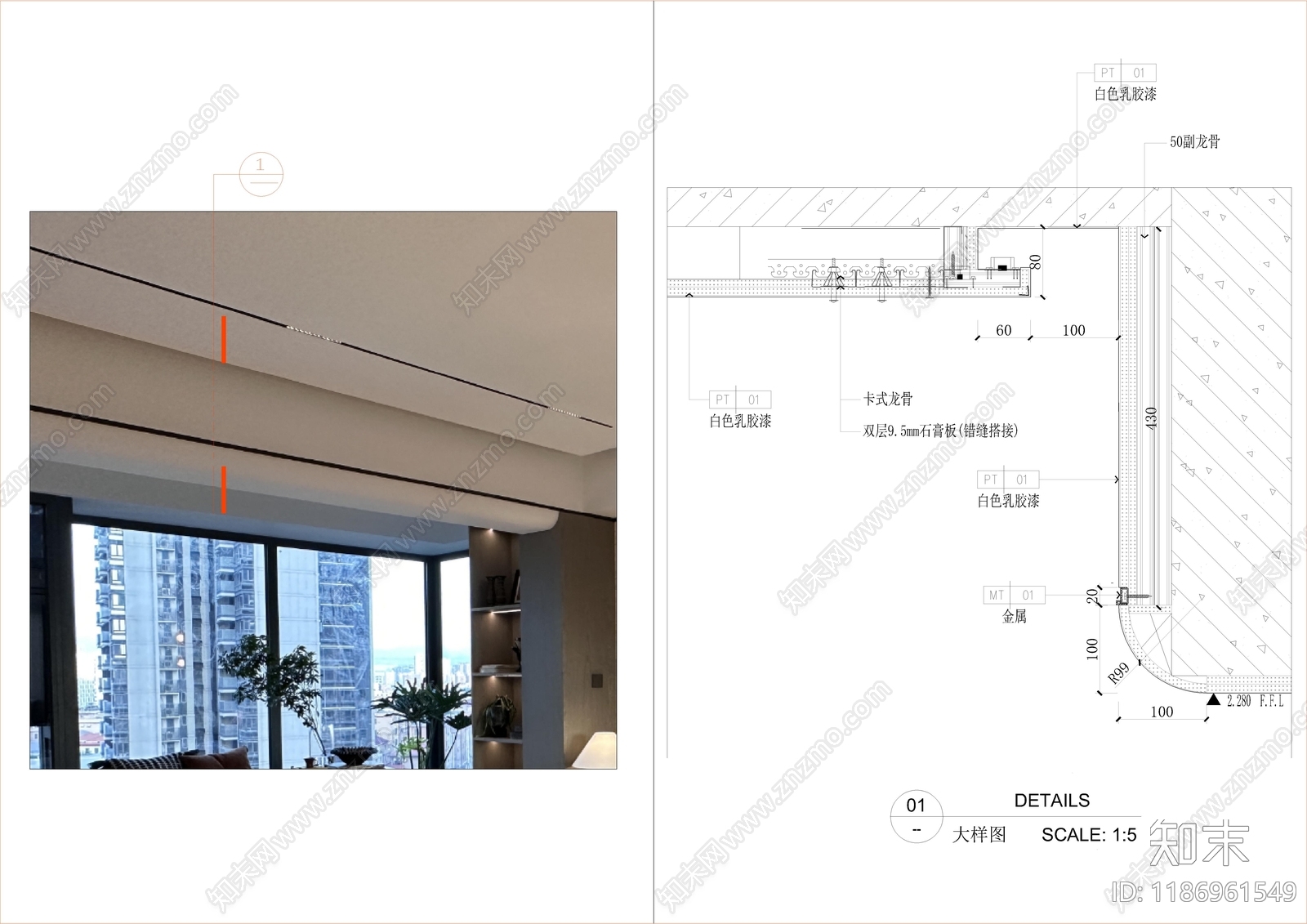 吊顶综合节点施工图下载【ID:1186961549】