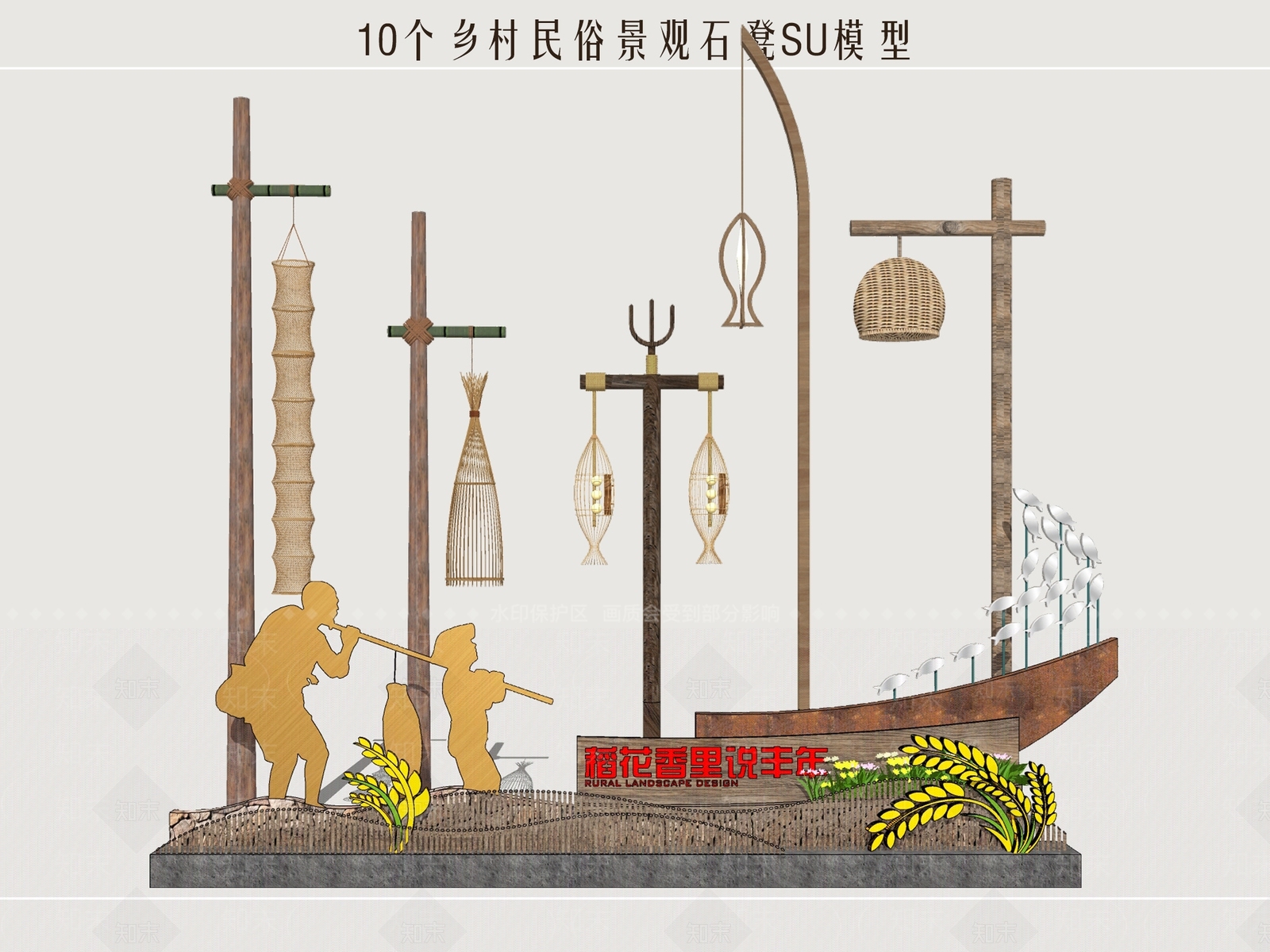 新中式景观灯SU模型下载【ID:1186963512】