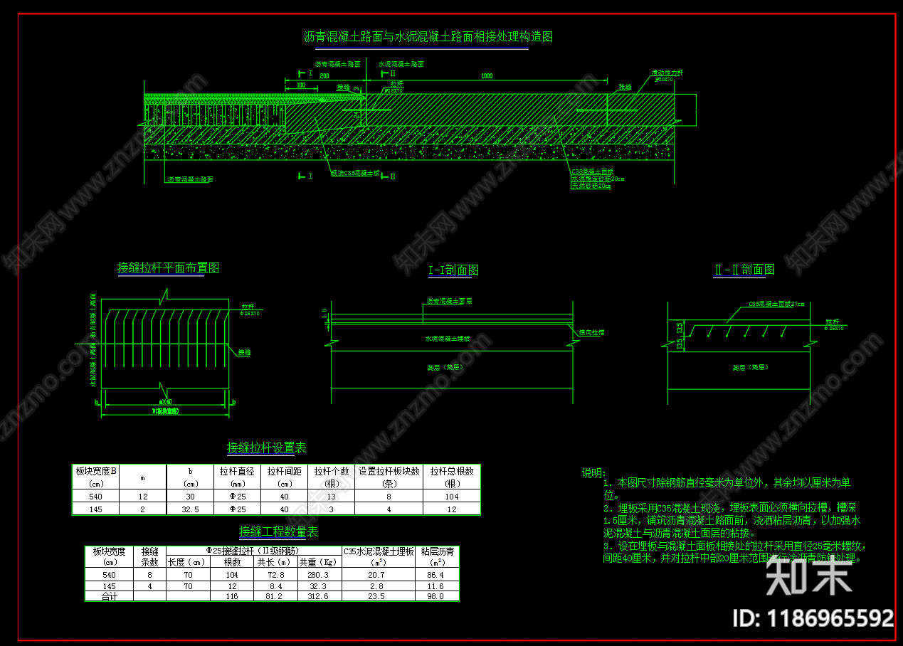 现代其他节点详图施工图下载【ID:1186965592】
