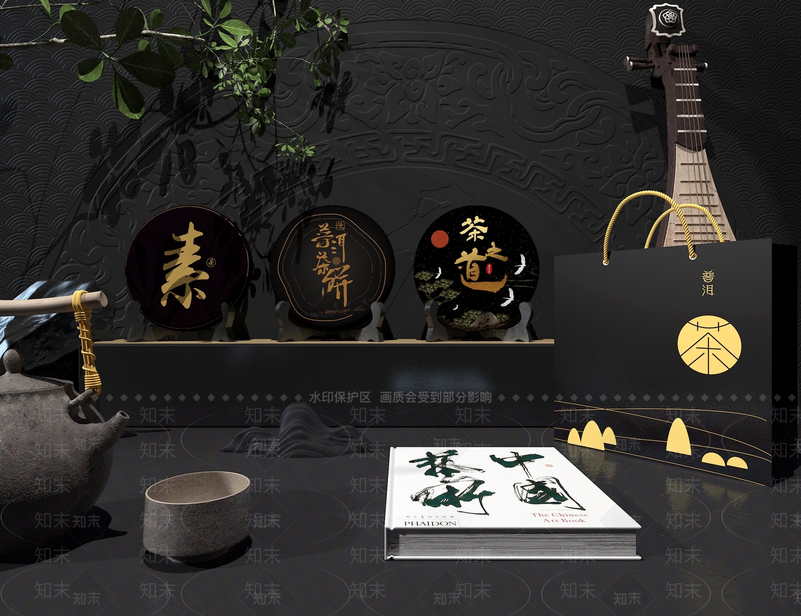 茶具3D模型下载【ID:1186968213】
