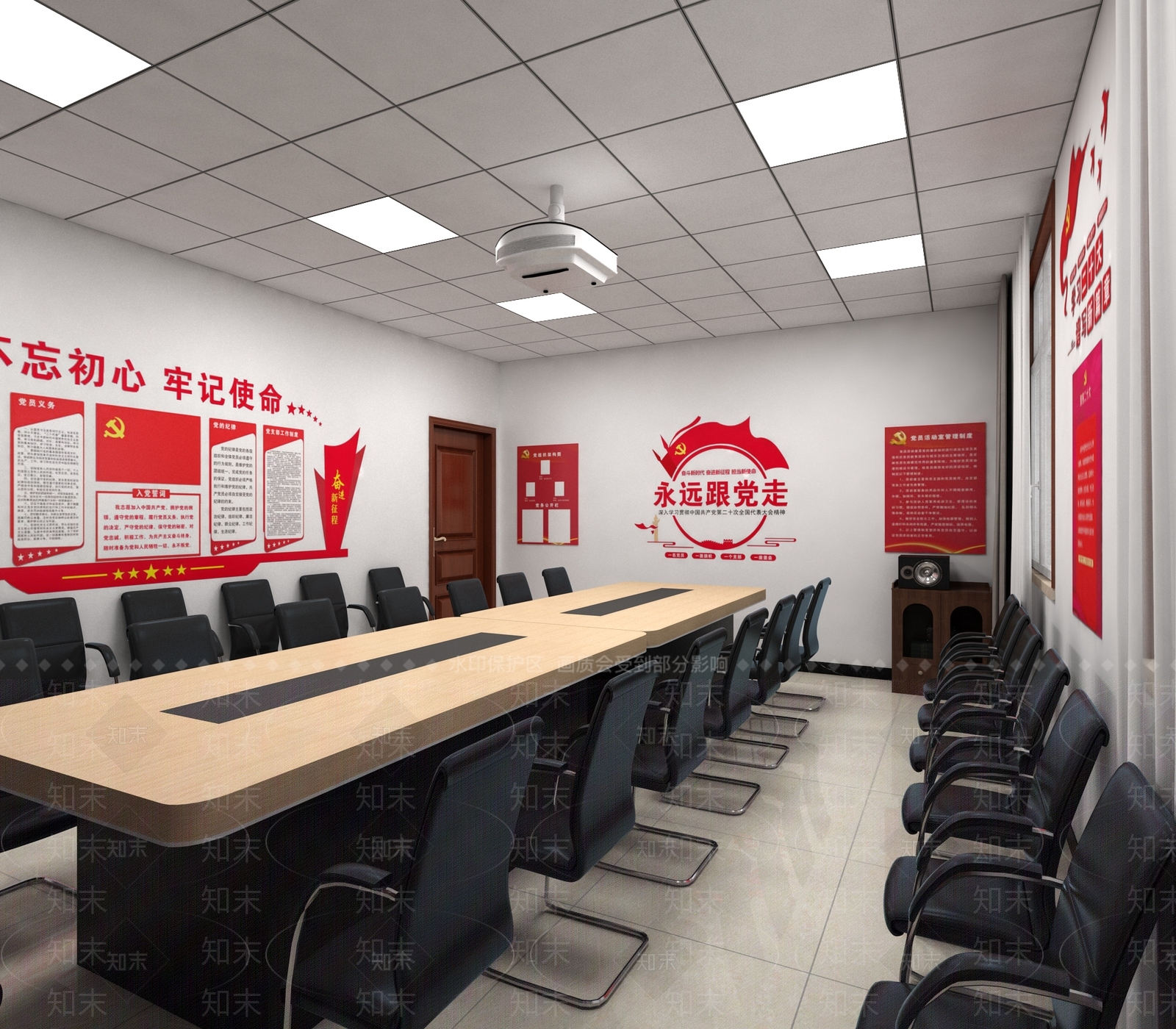 现代会议室3D模型下载【ID:1186974329】