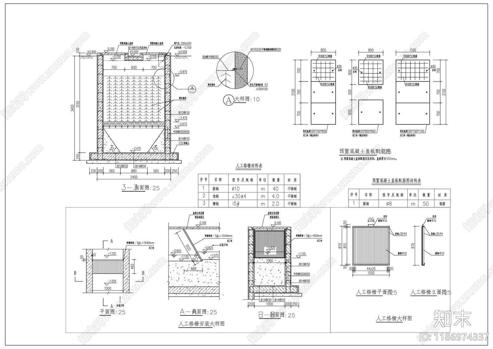 现代其他景观cad施工图下载【ID:1186974337】