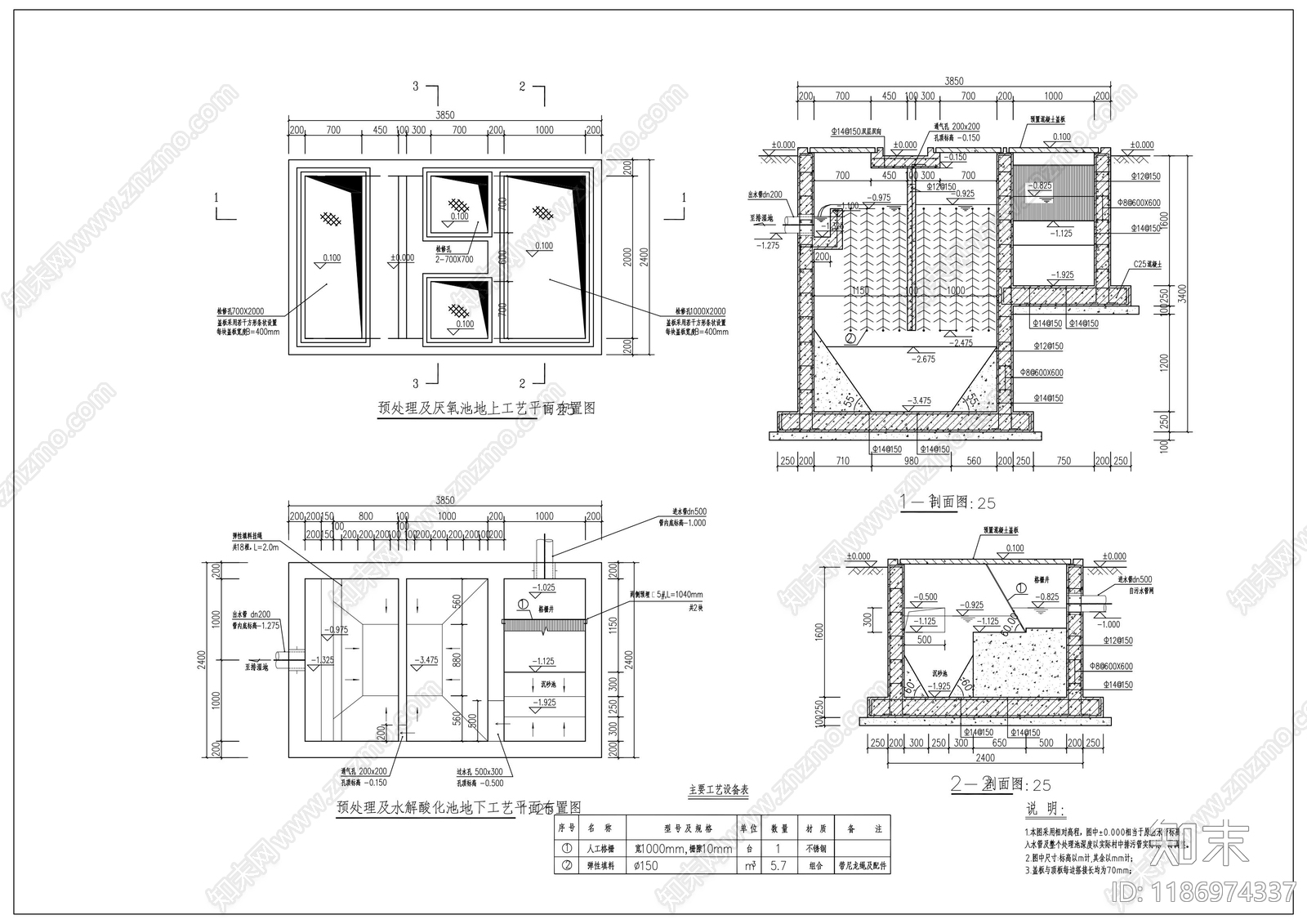 现代其他景观cad施工图下载【ID:1186974337】