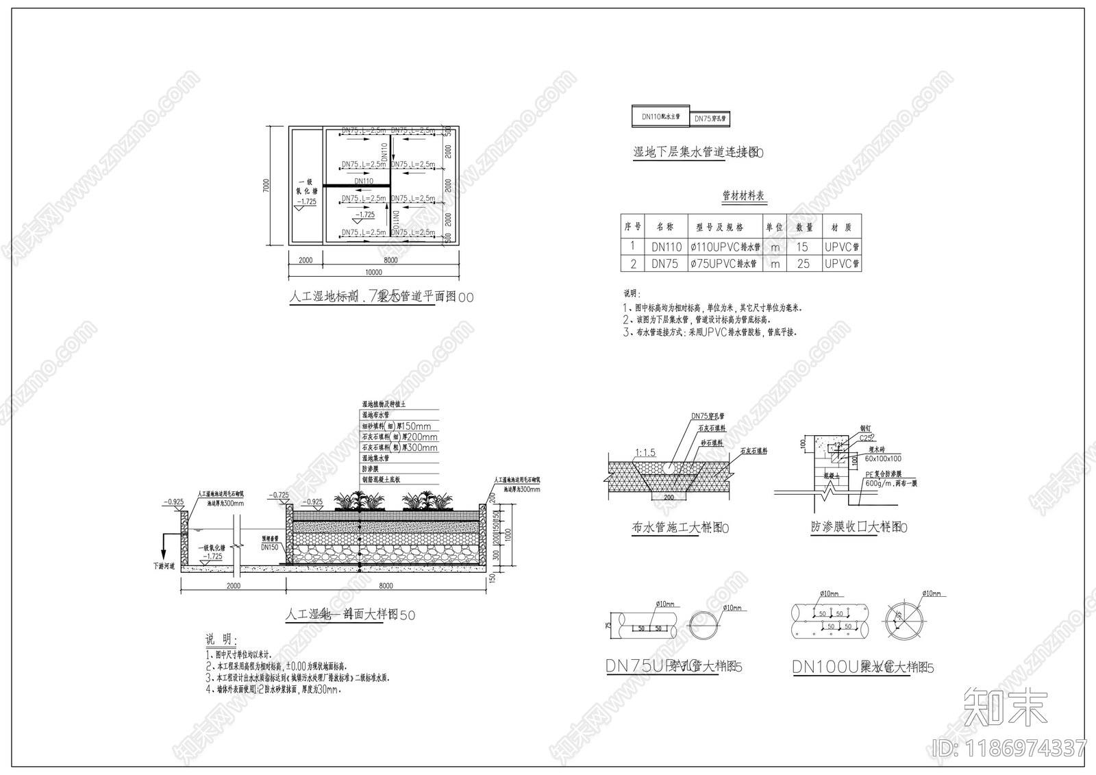 现代其他景观cad施工图下载【ID:1186974337】