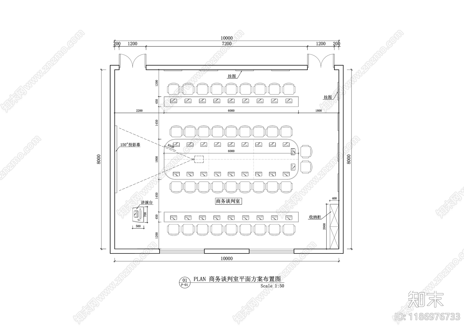 现代轻奢会议室施工图下载【ID:1186976733】