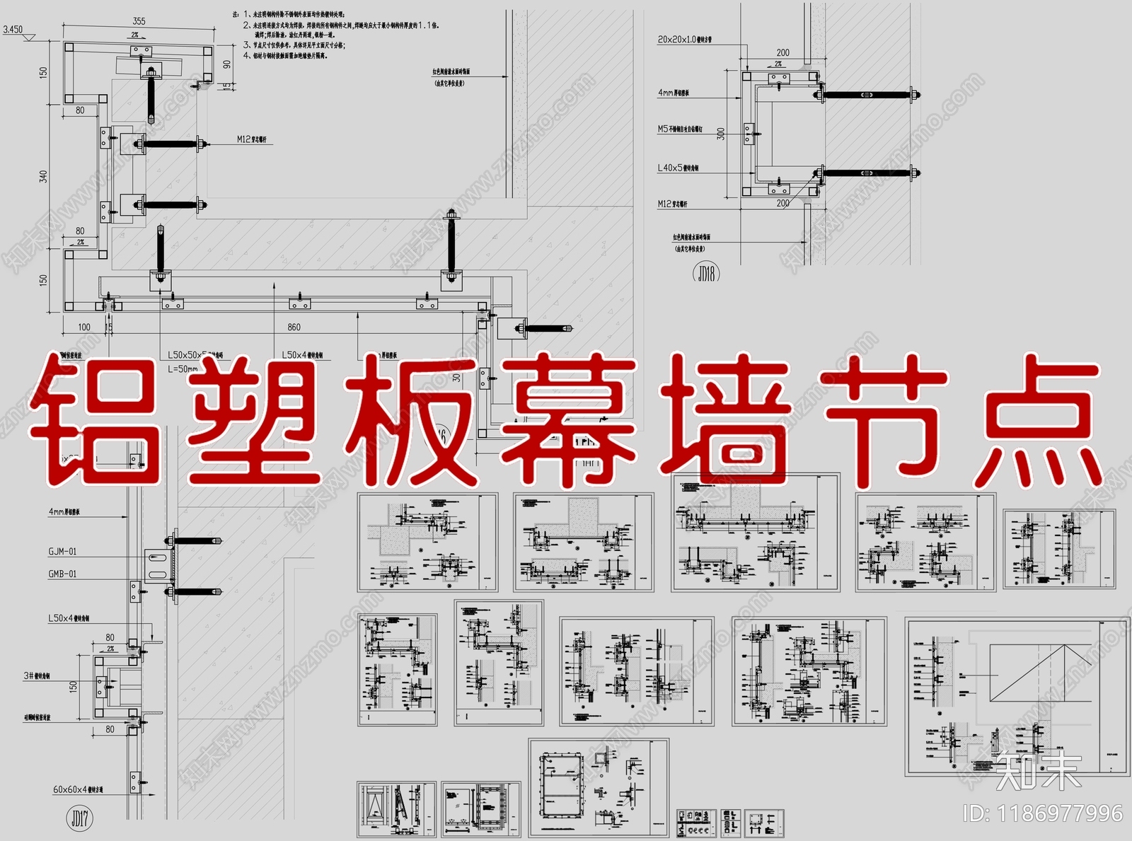 现代其他节点详图施工图下载【ID:1186977996】