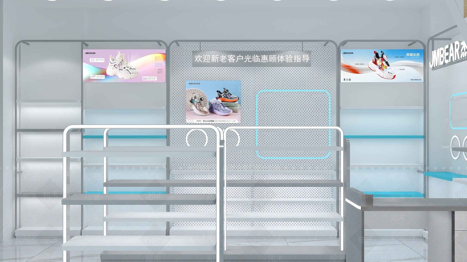 现代服装店3D模型下载【ID:1186982152】