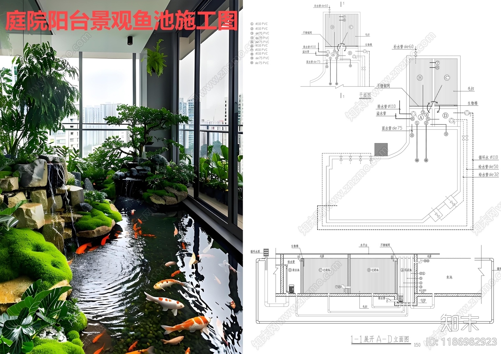 现代其他景观施工图下载【ID:1186982923】