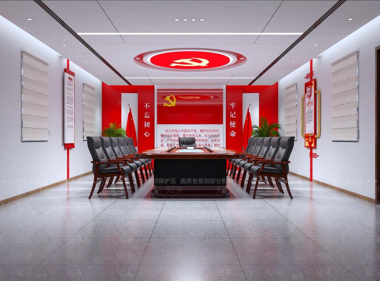 现代会议室3D模型下载【ID:1186983383】