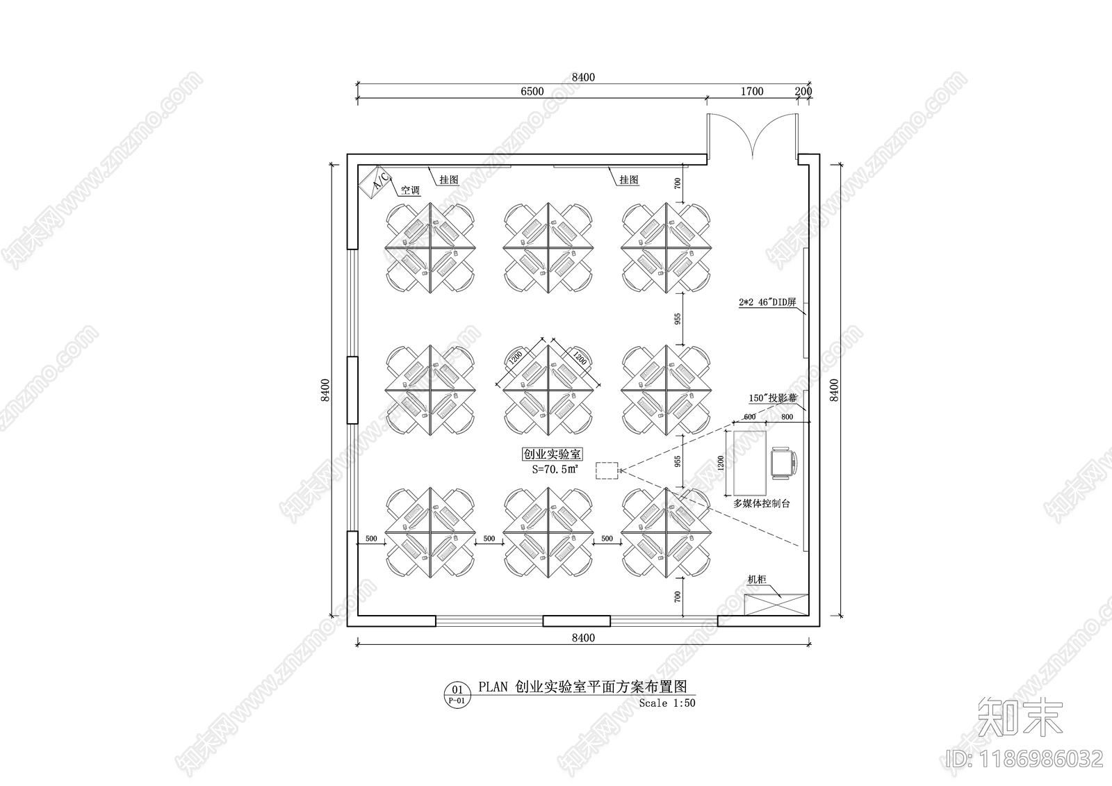 现代轻奢其他教育空间施工图下载【ID:1186986032】