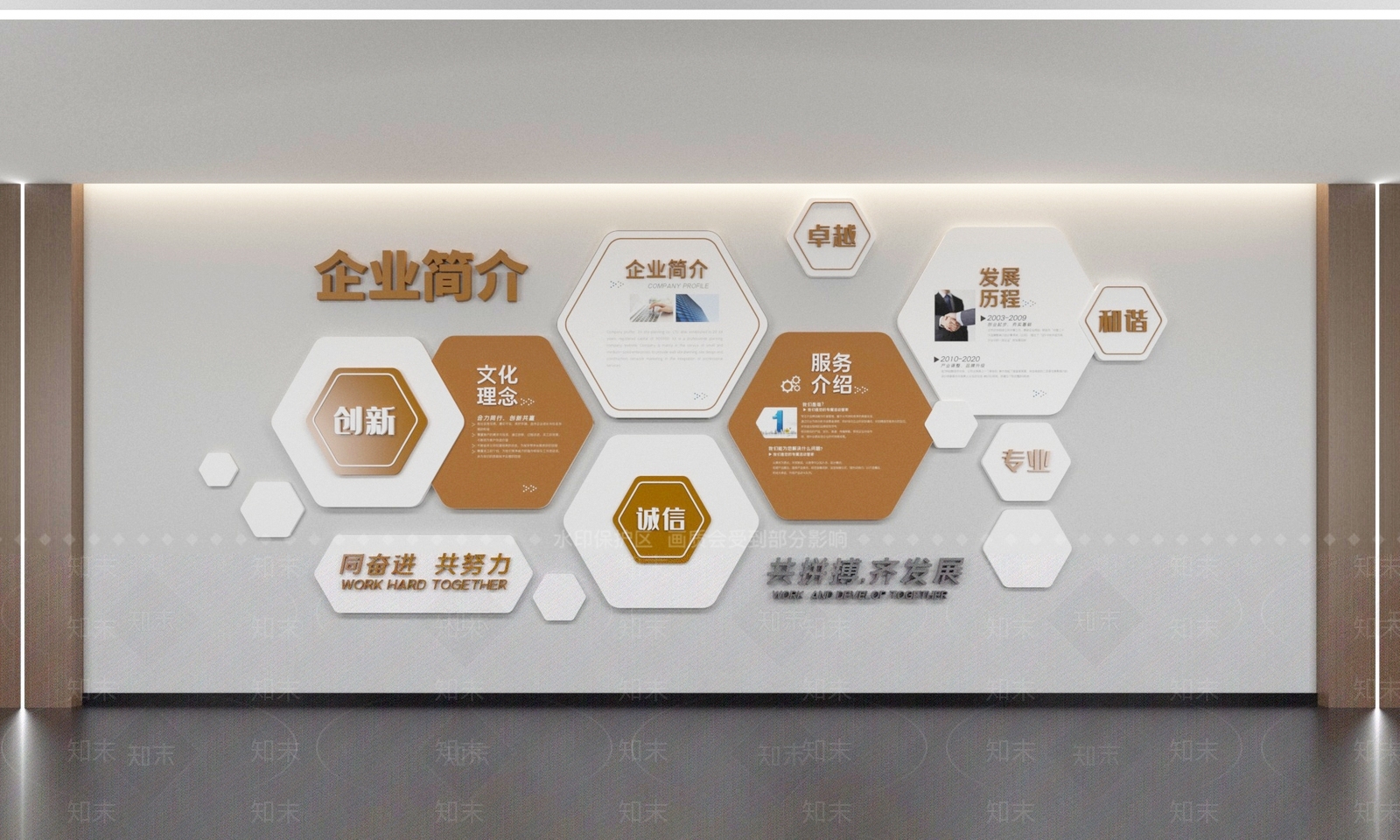 现代文化墙SU模型下载【ID:1186986541】