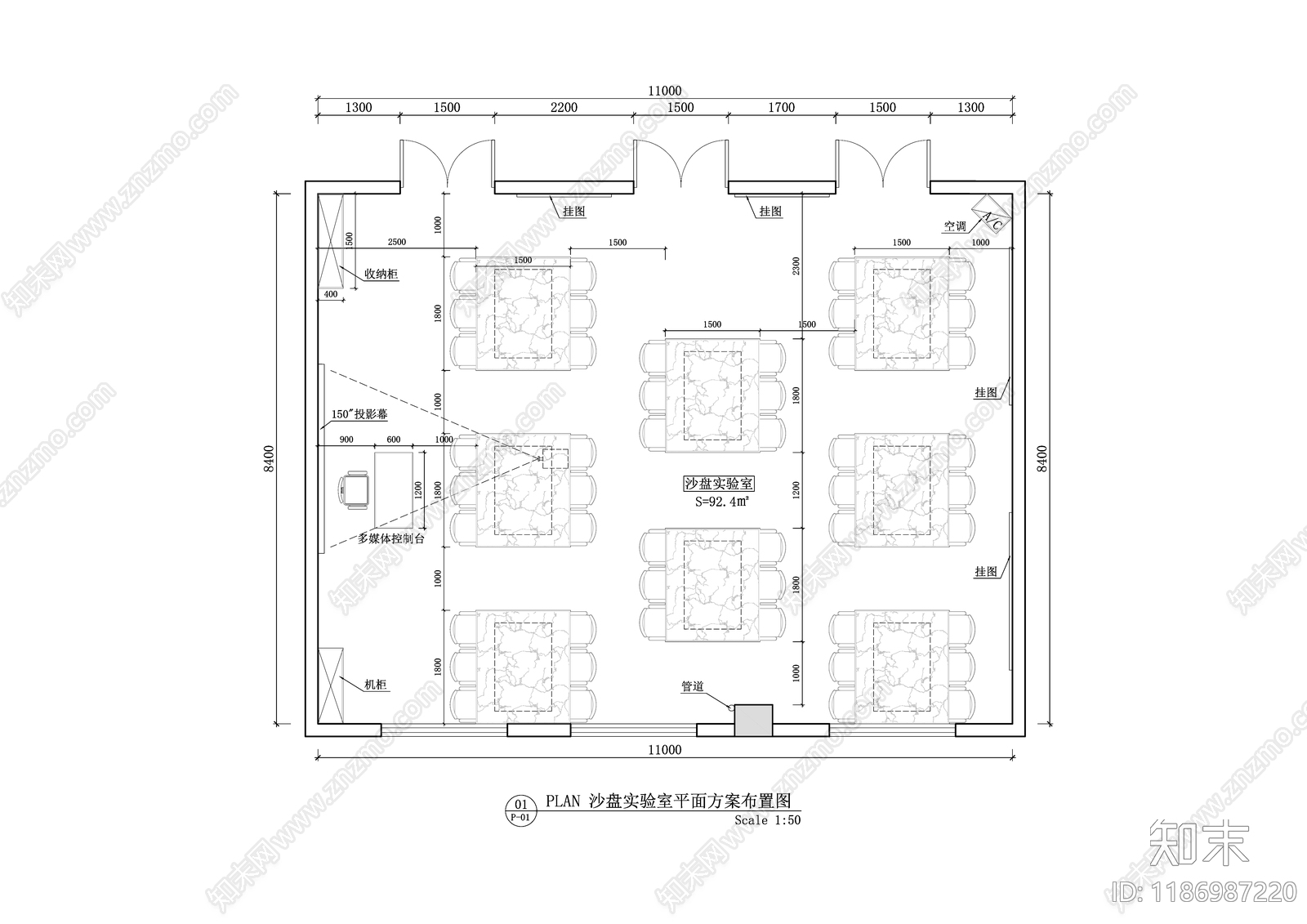 现代轻奢培训中心施工图下载【ID:1186987220】