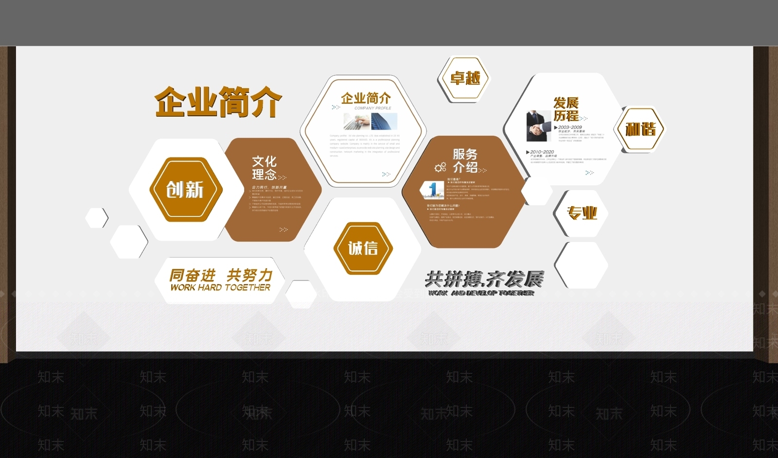 现代文化墙SU模型下载【ID:1186986541】