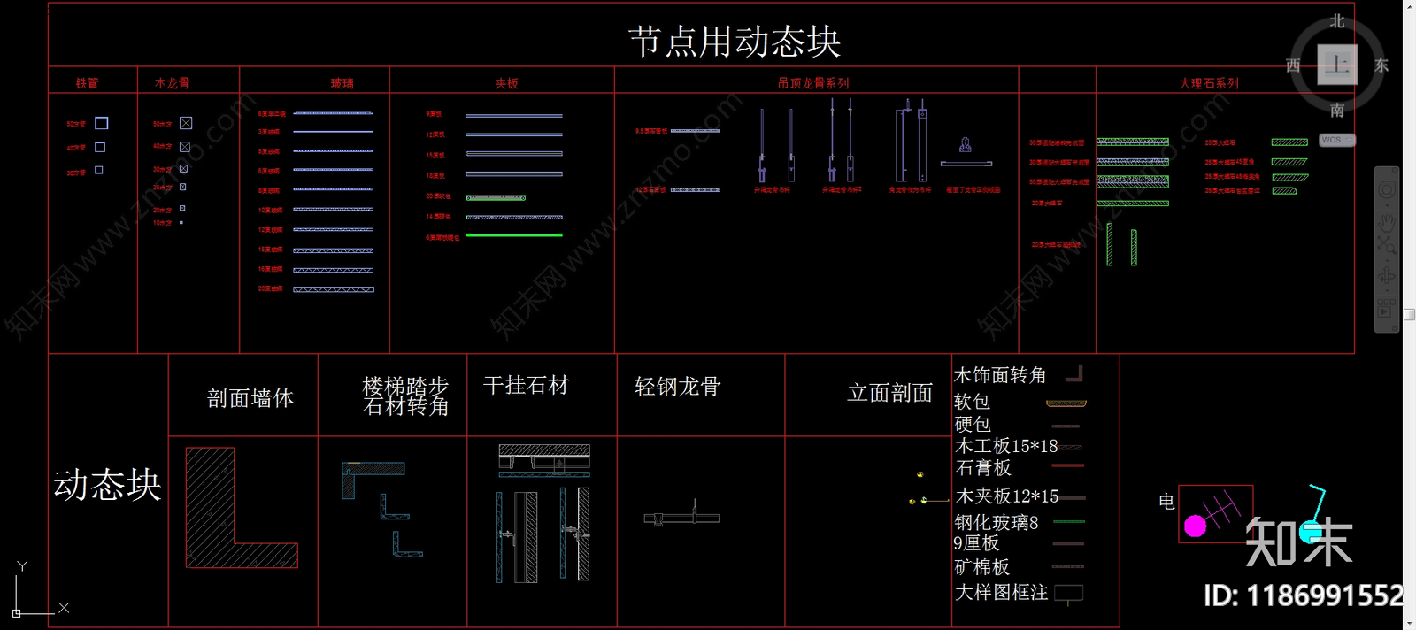 现代综合制图规范cad施工图下载【ID:1186991552】